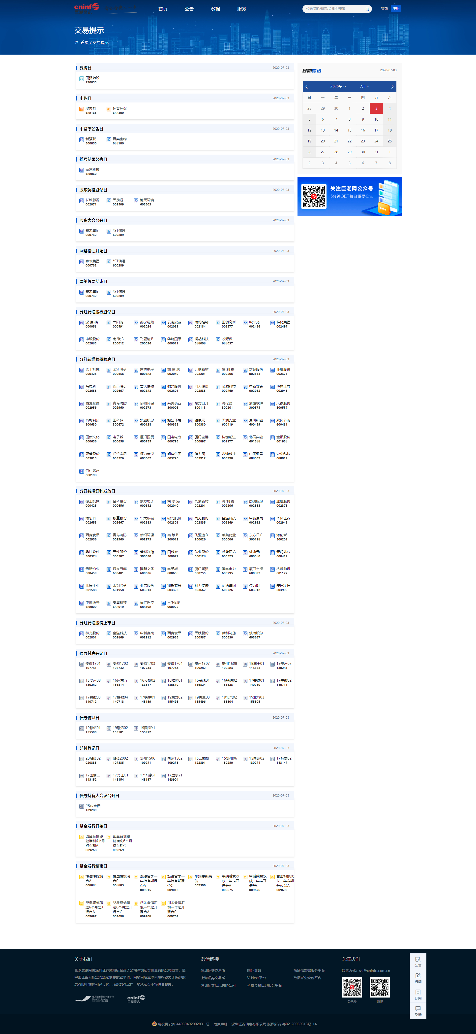 7.2.png