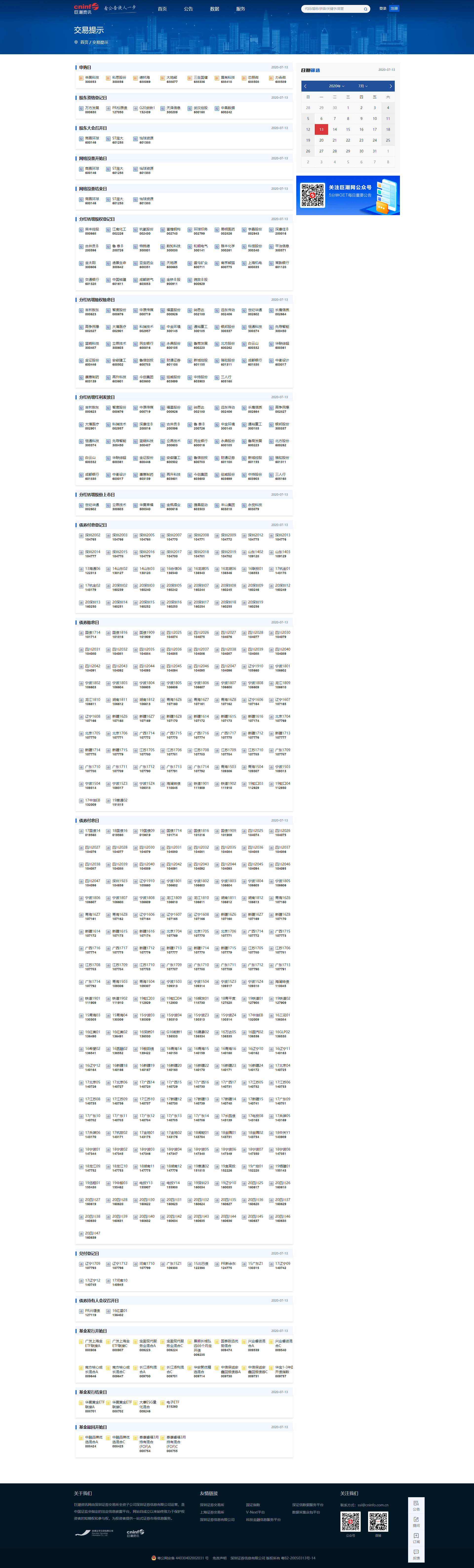 7.13.png