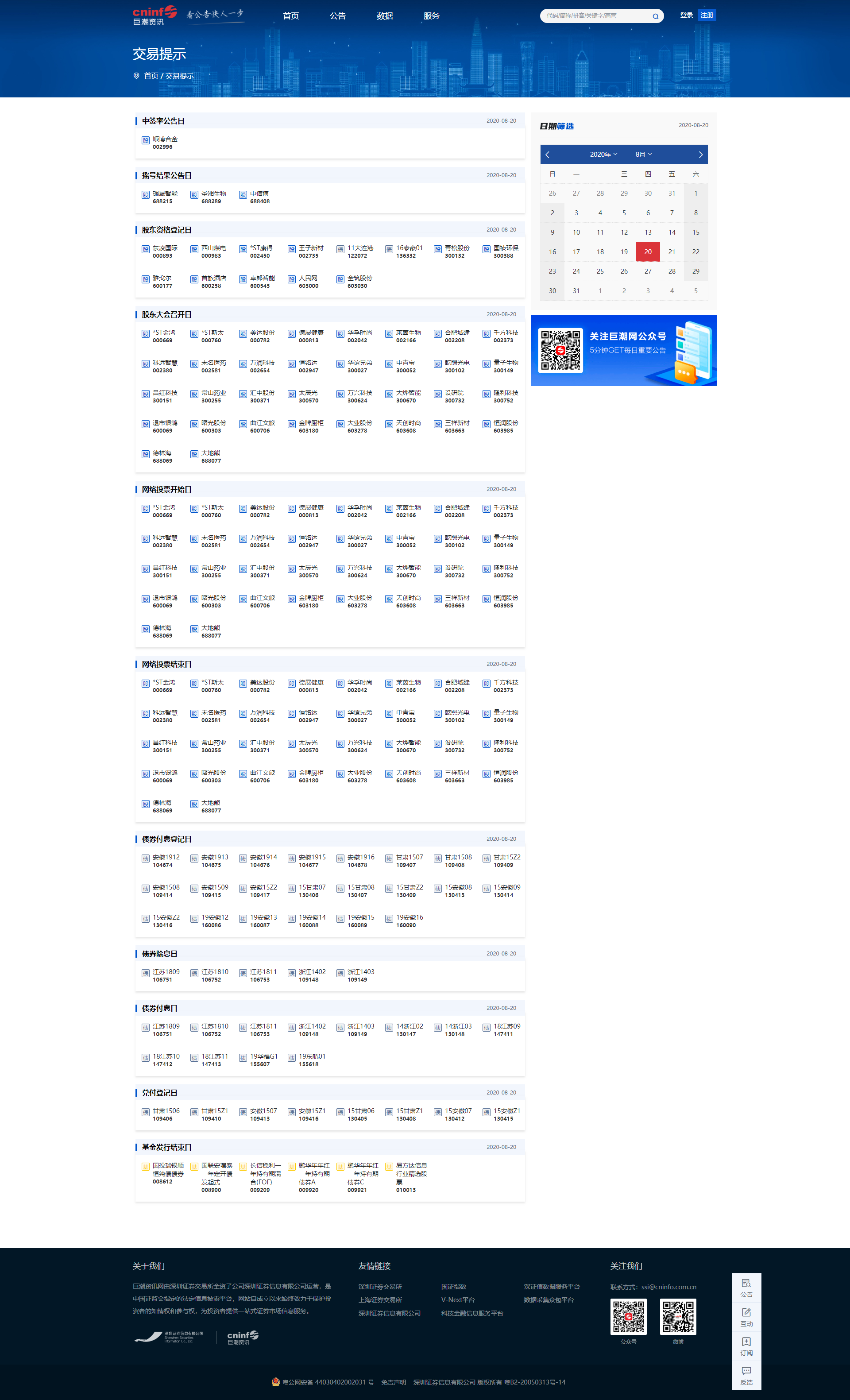 820.png
