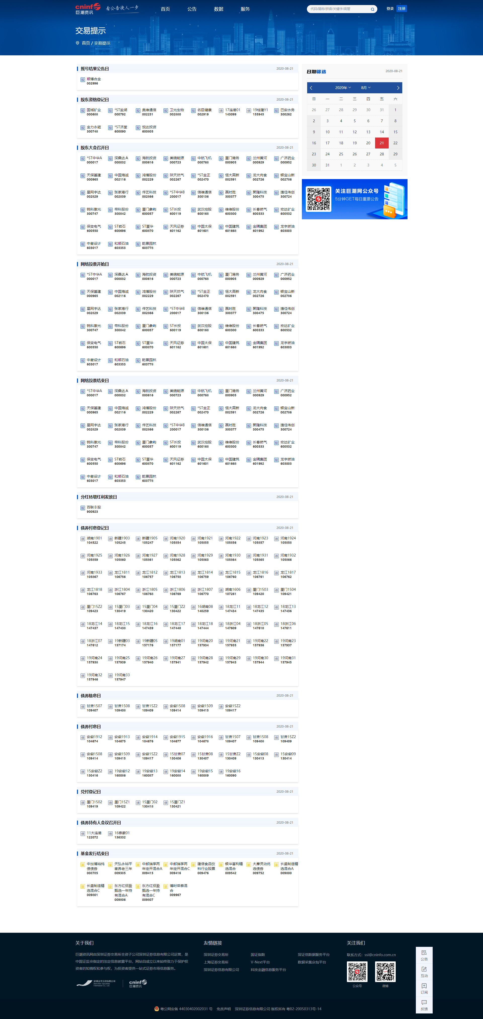 821.png