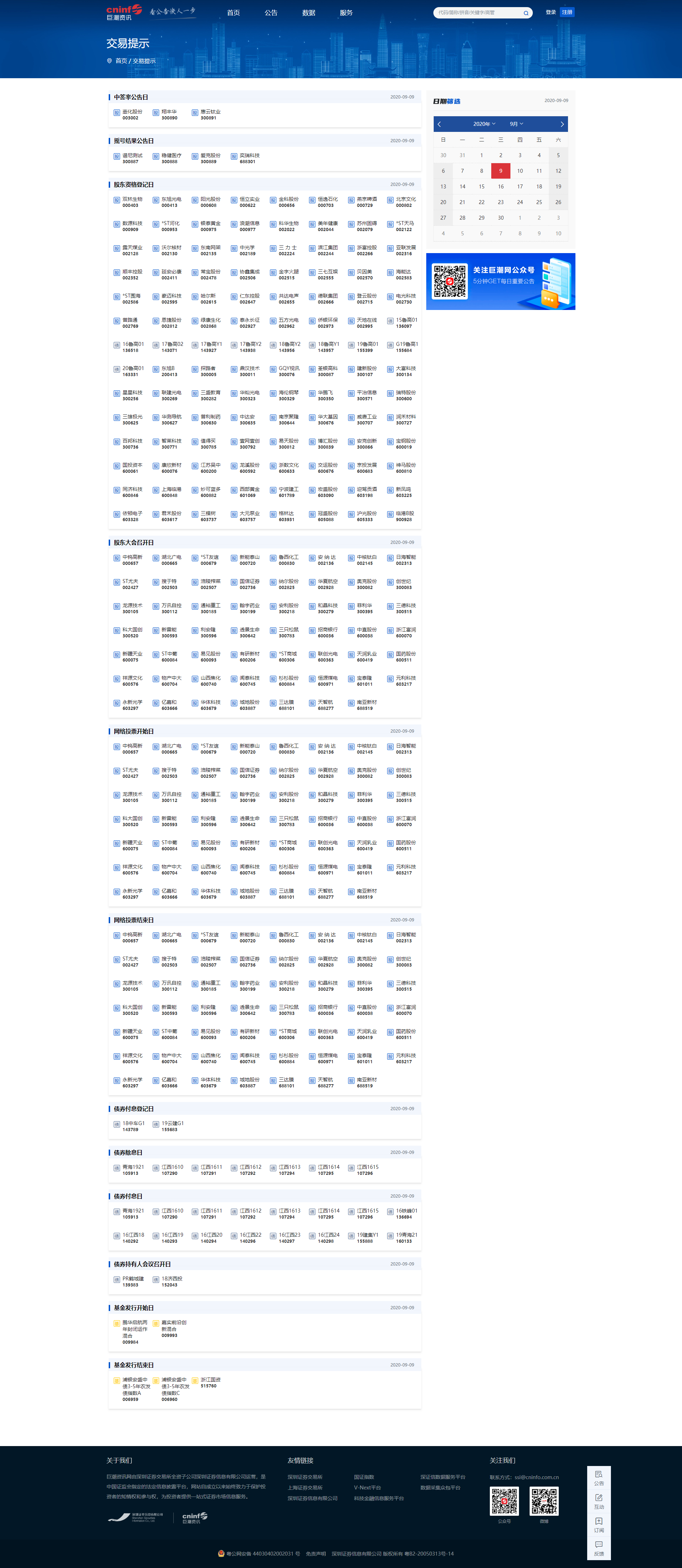 9.9.png