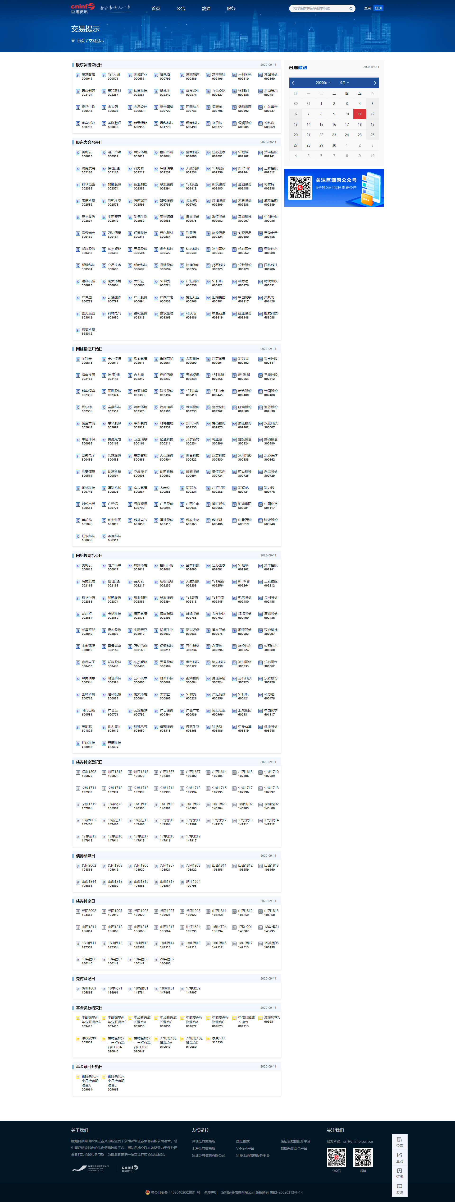 9.11.png
