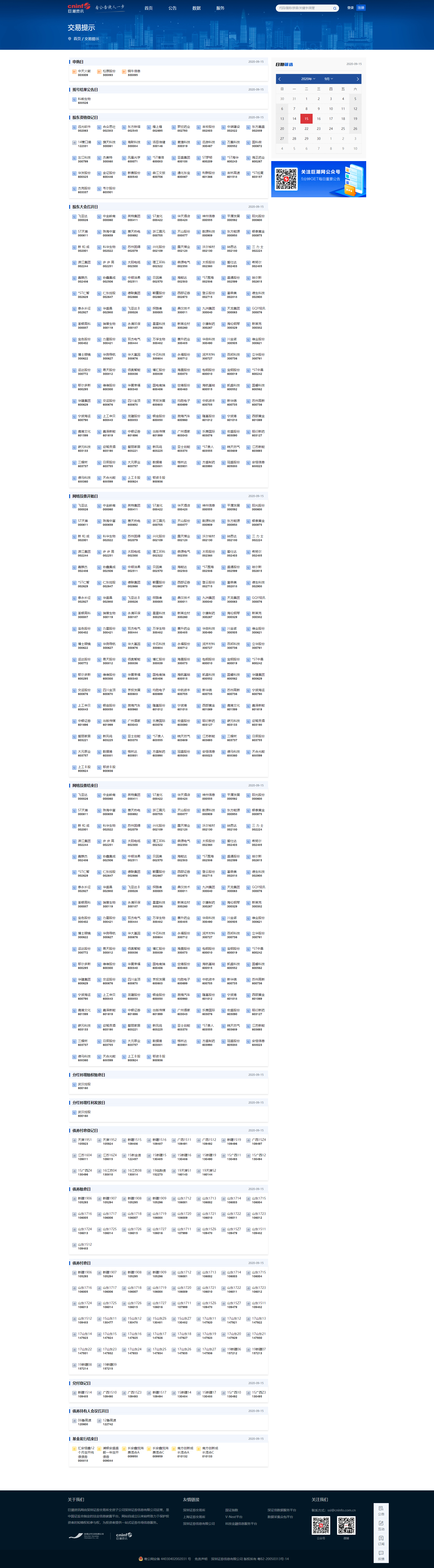 9.15.png