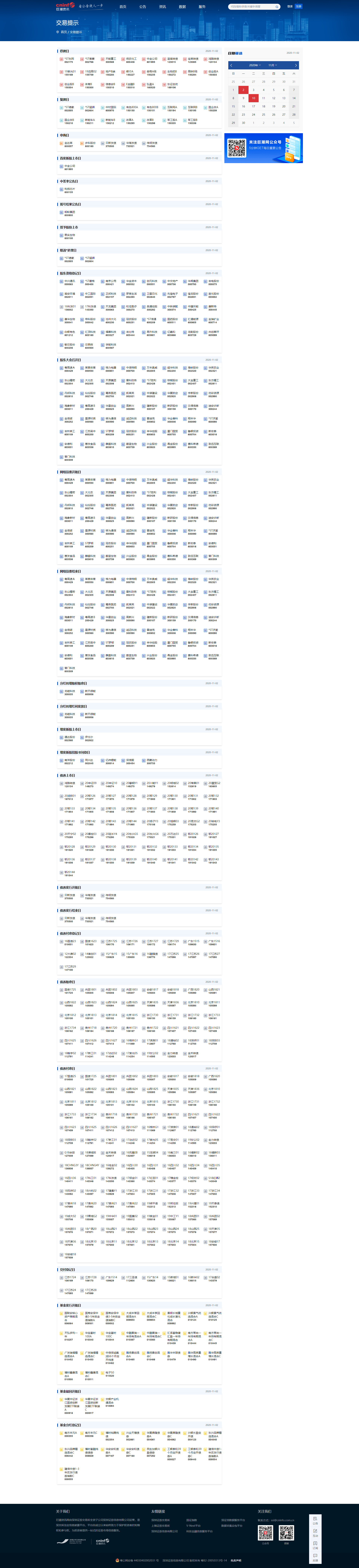 11.2.png