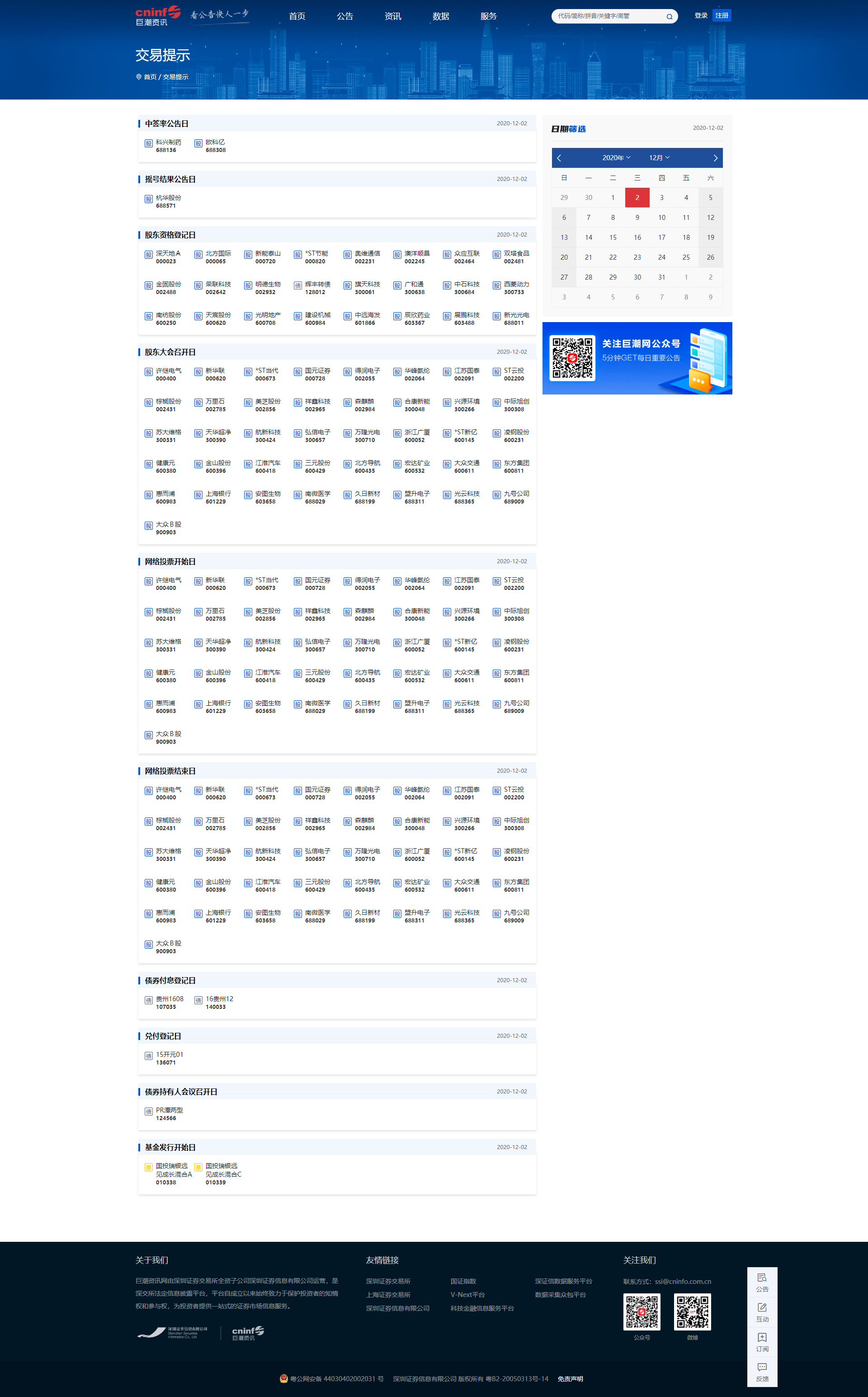 12.2.png