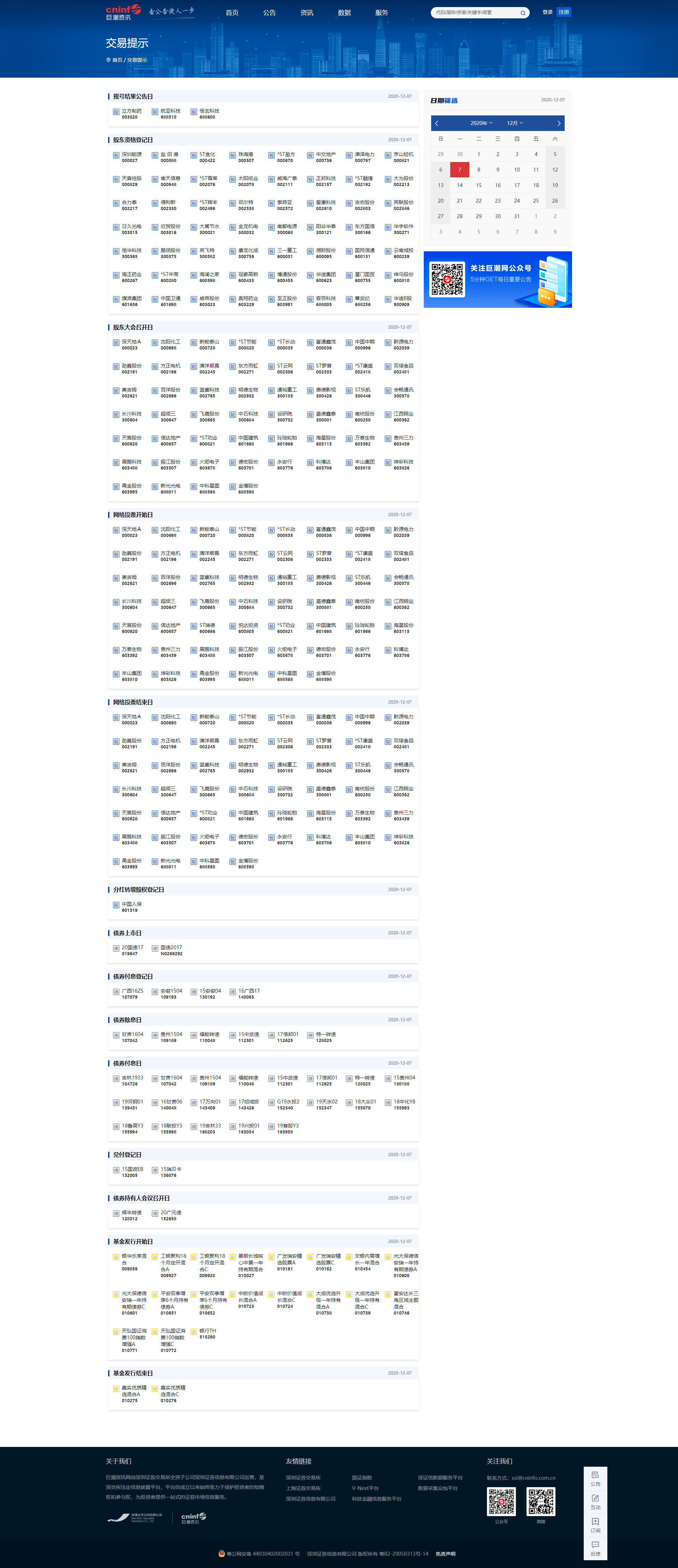 12.7.png