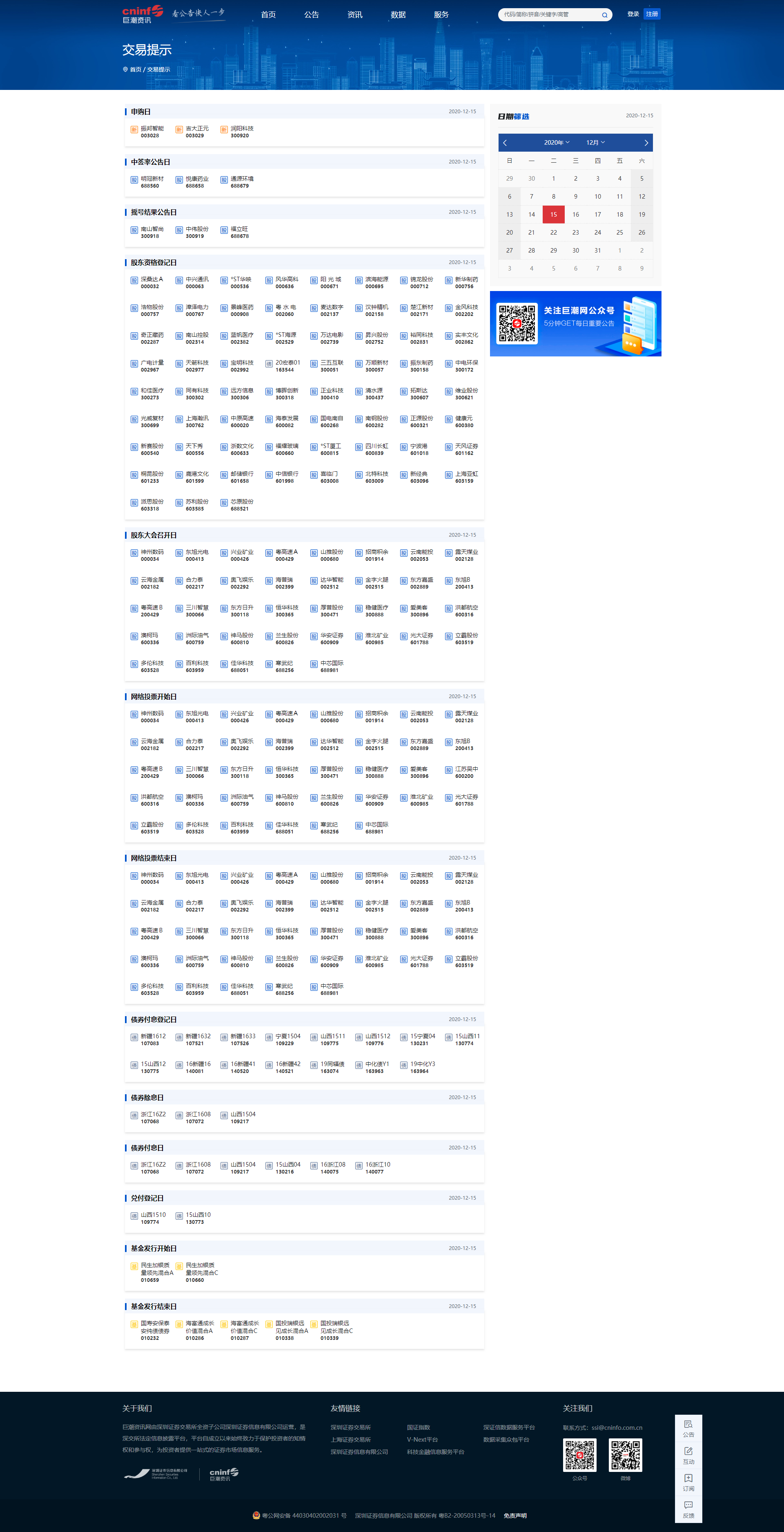 12.15.png