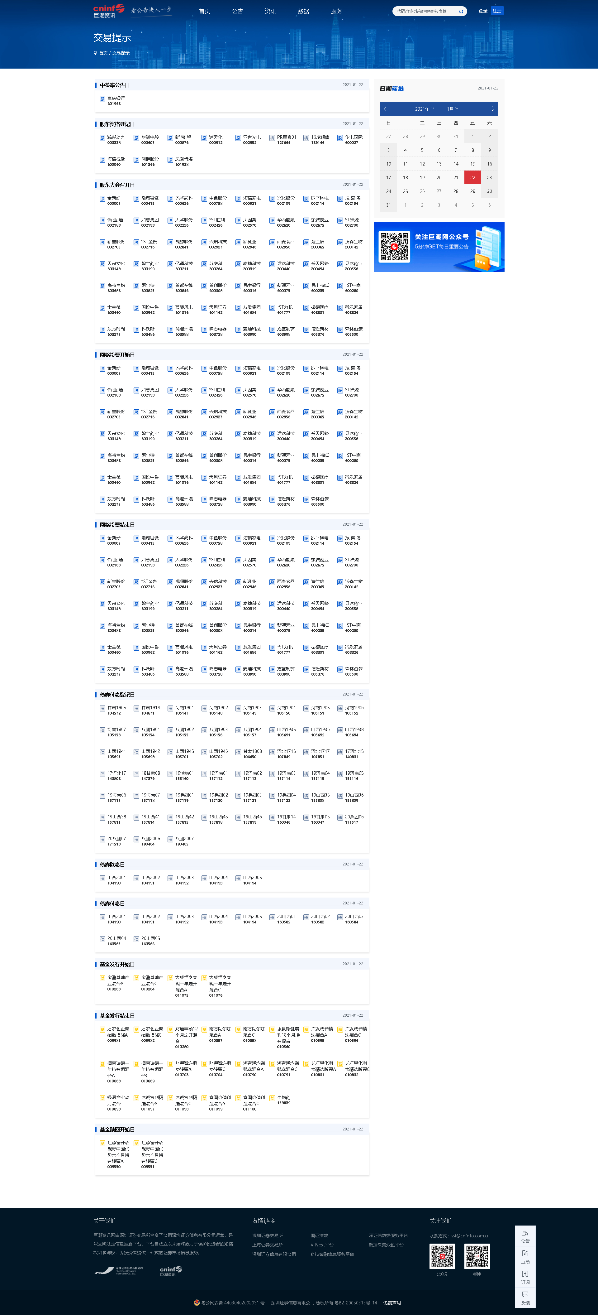 1.22.png