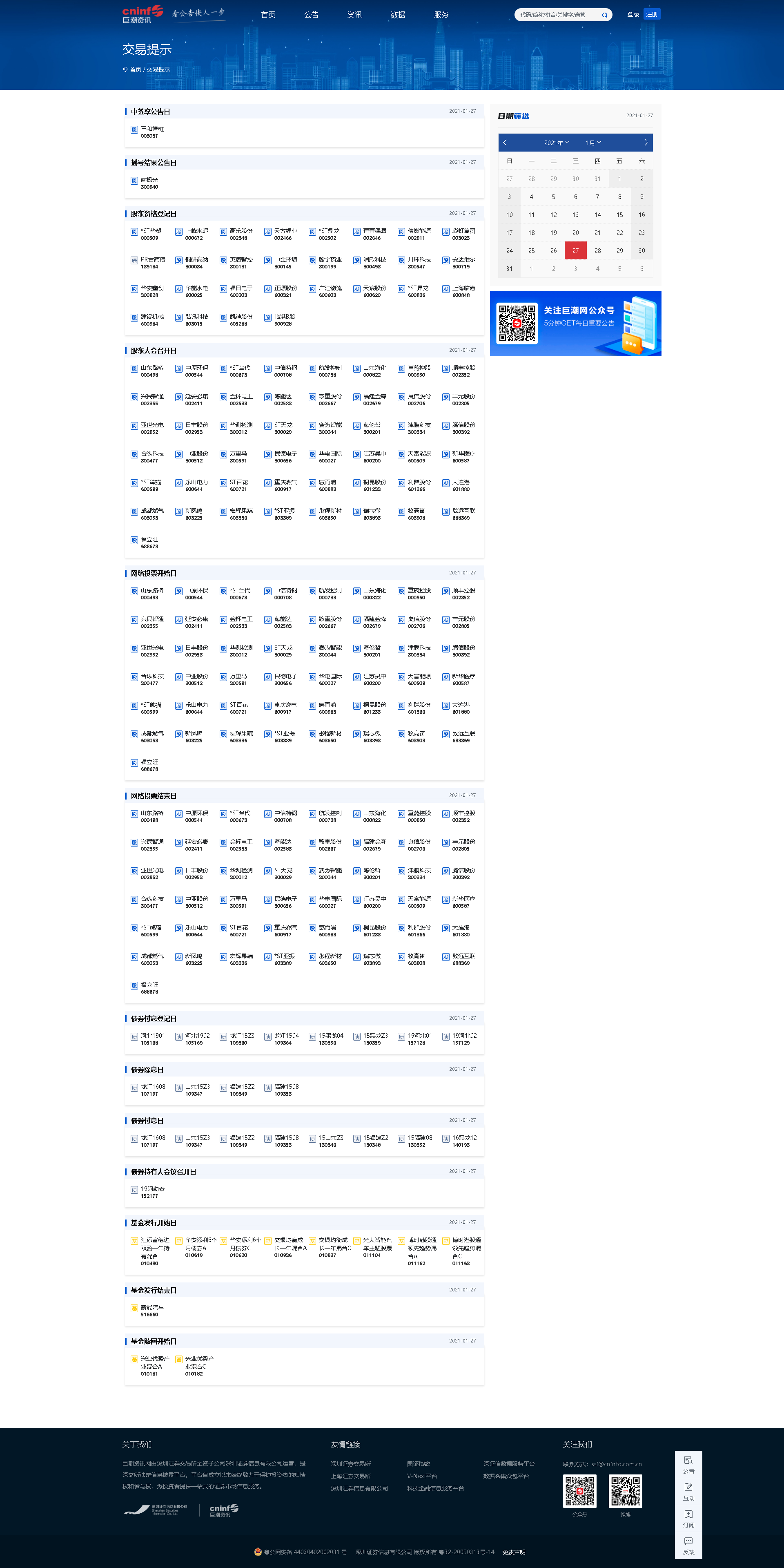 2.27.png