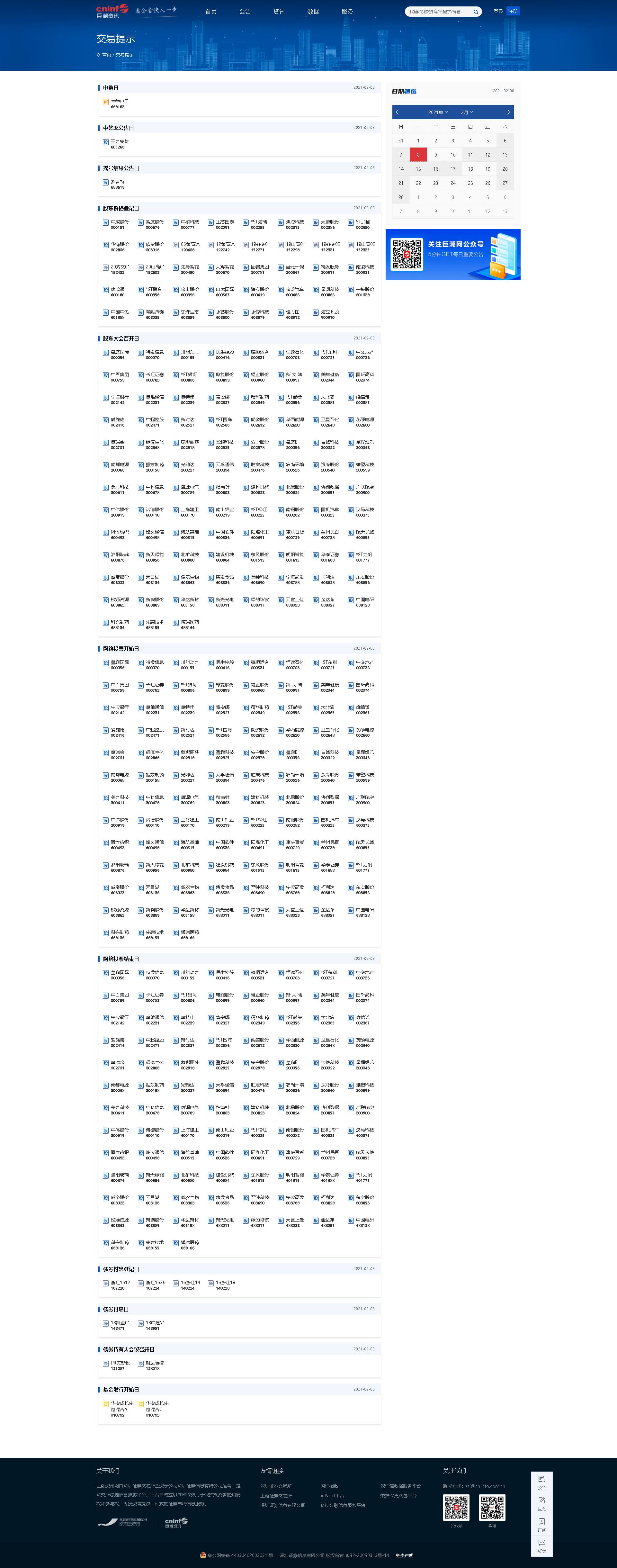 2.8.png