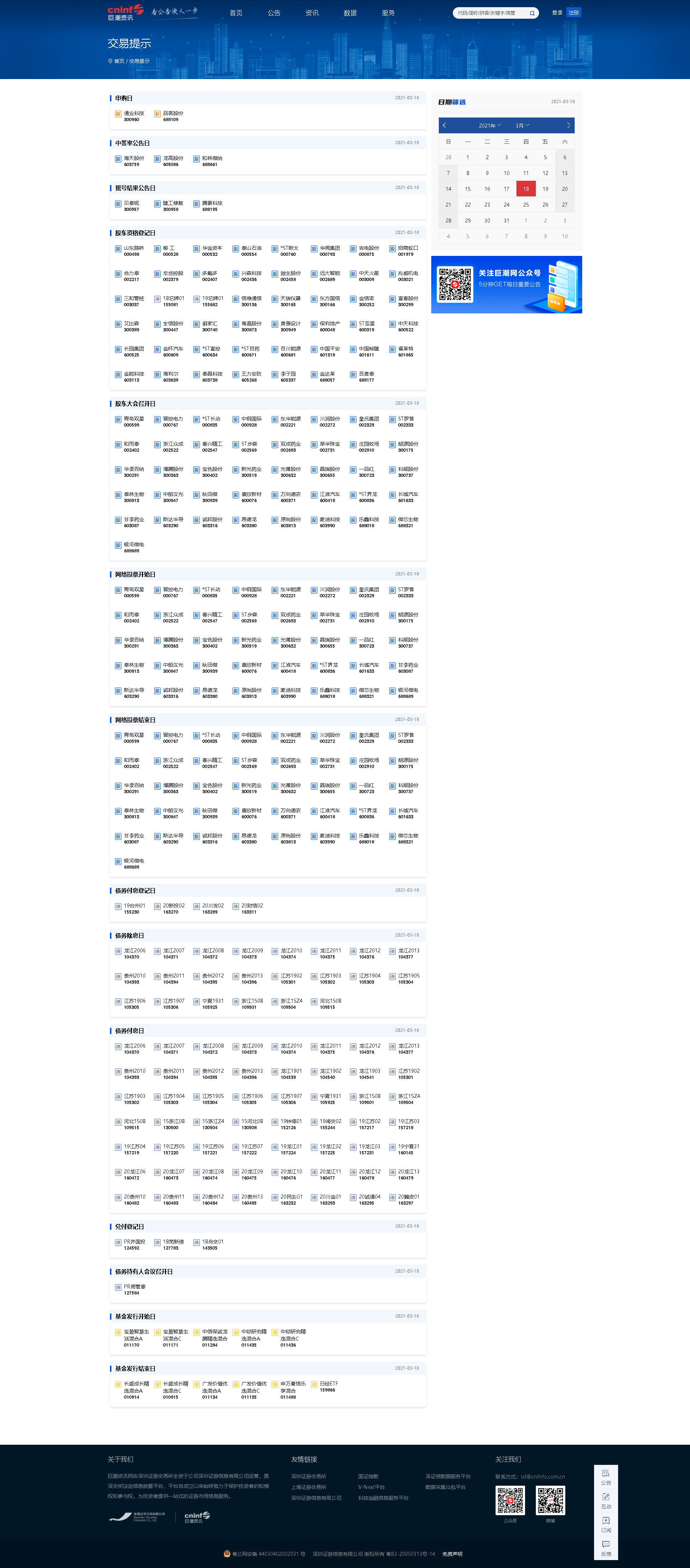 3.18.png