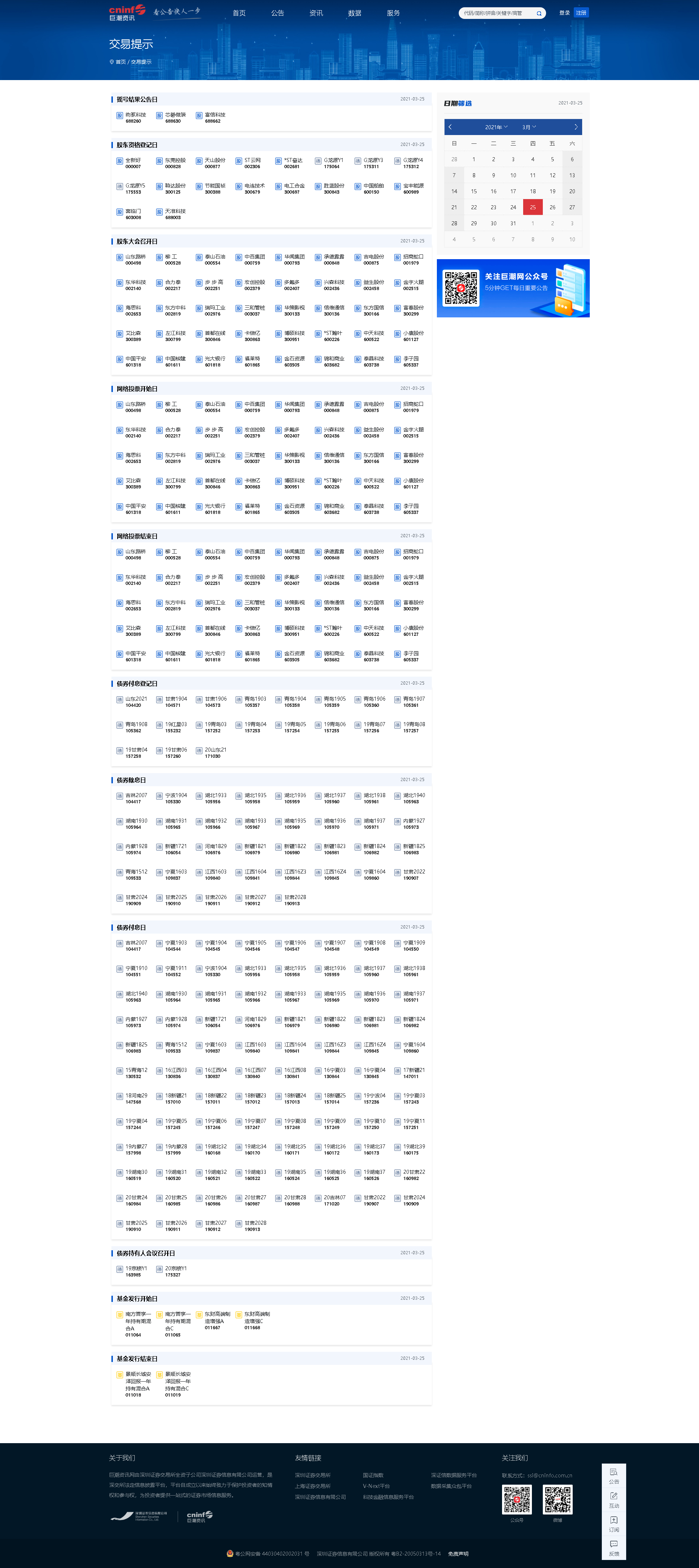 3.25.png