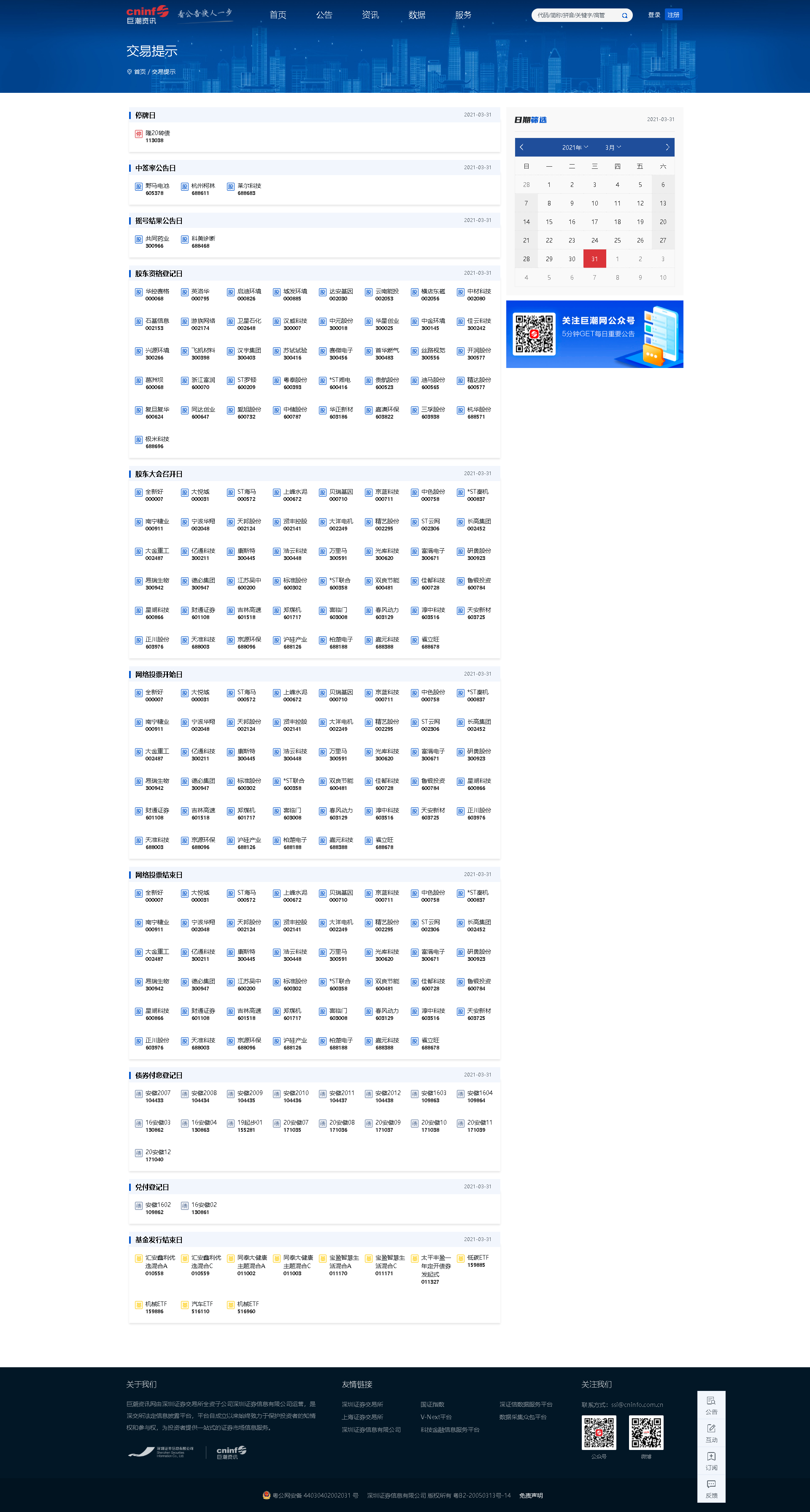 3.31.png