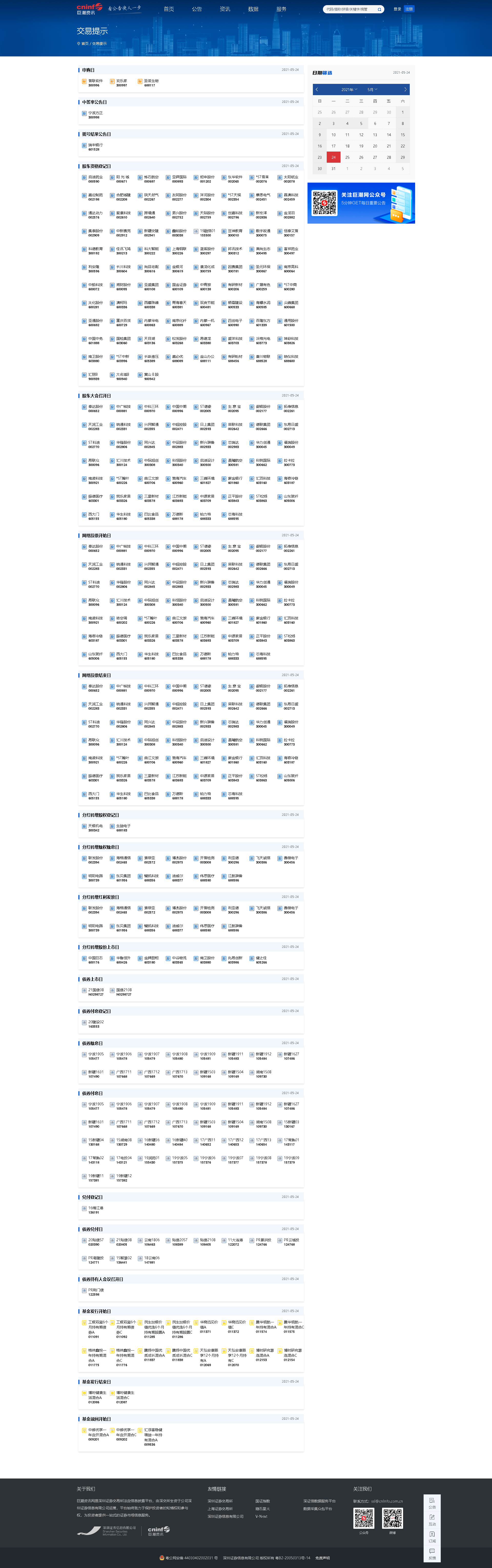 24.png