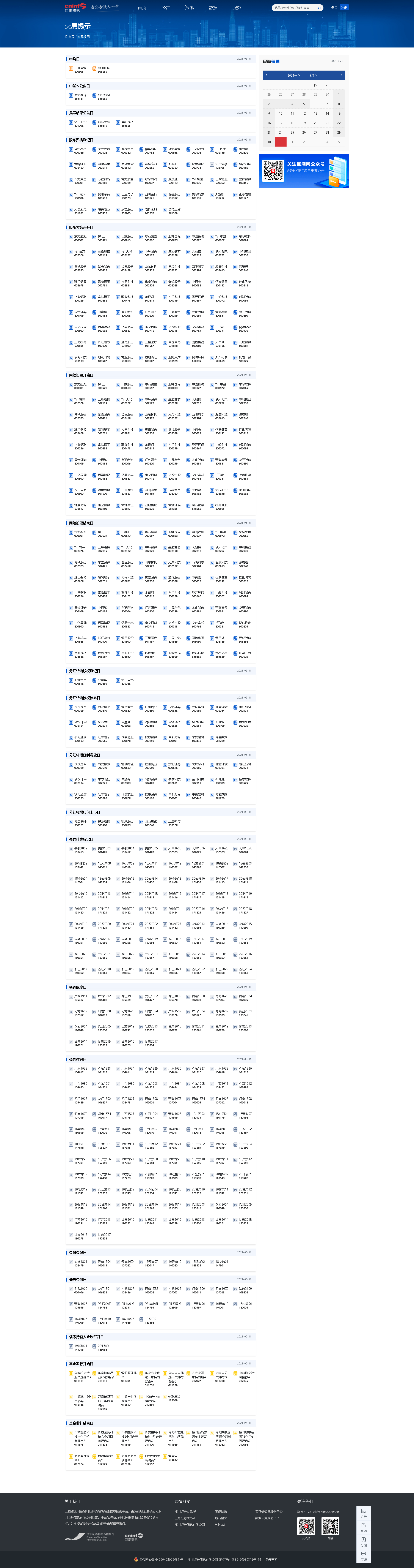 5.31.png