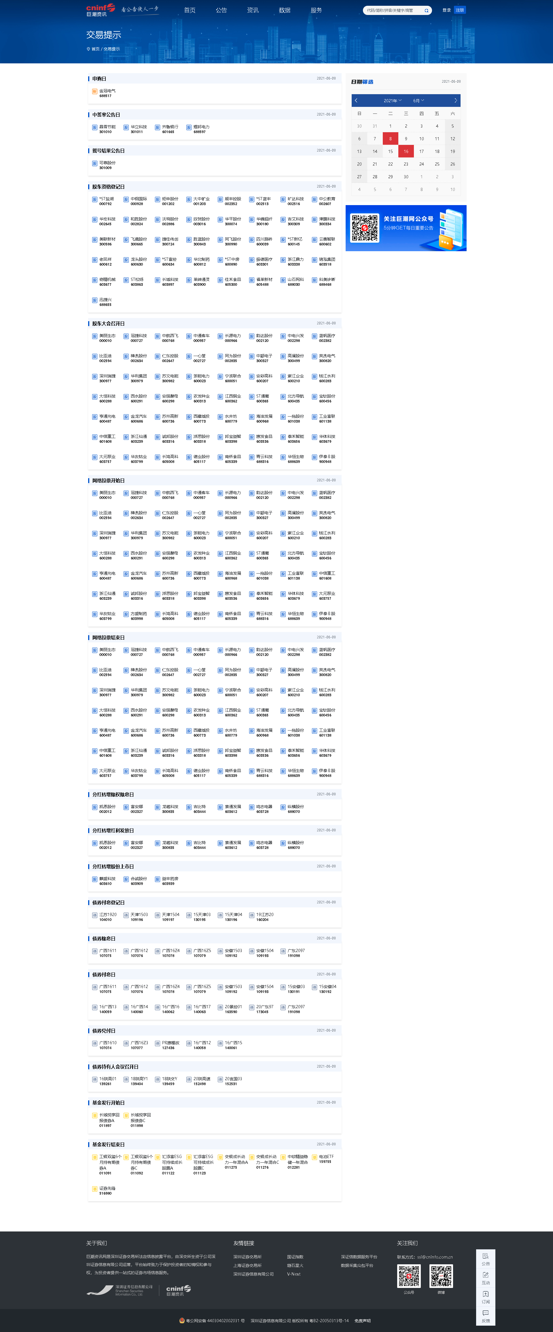 6.8.png