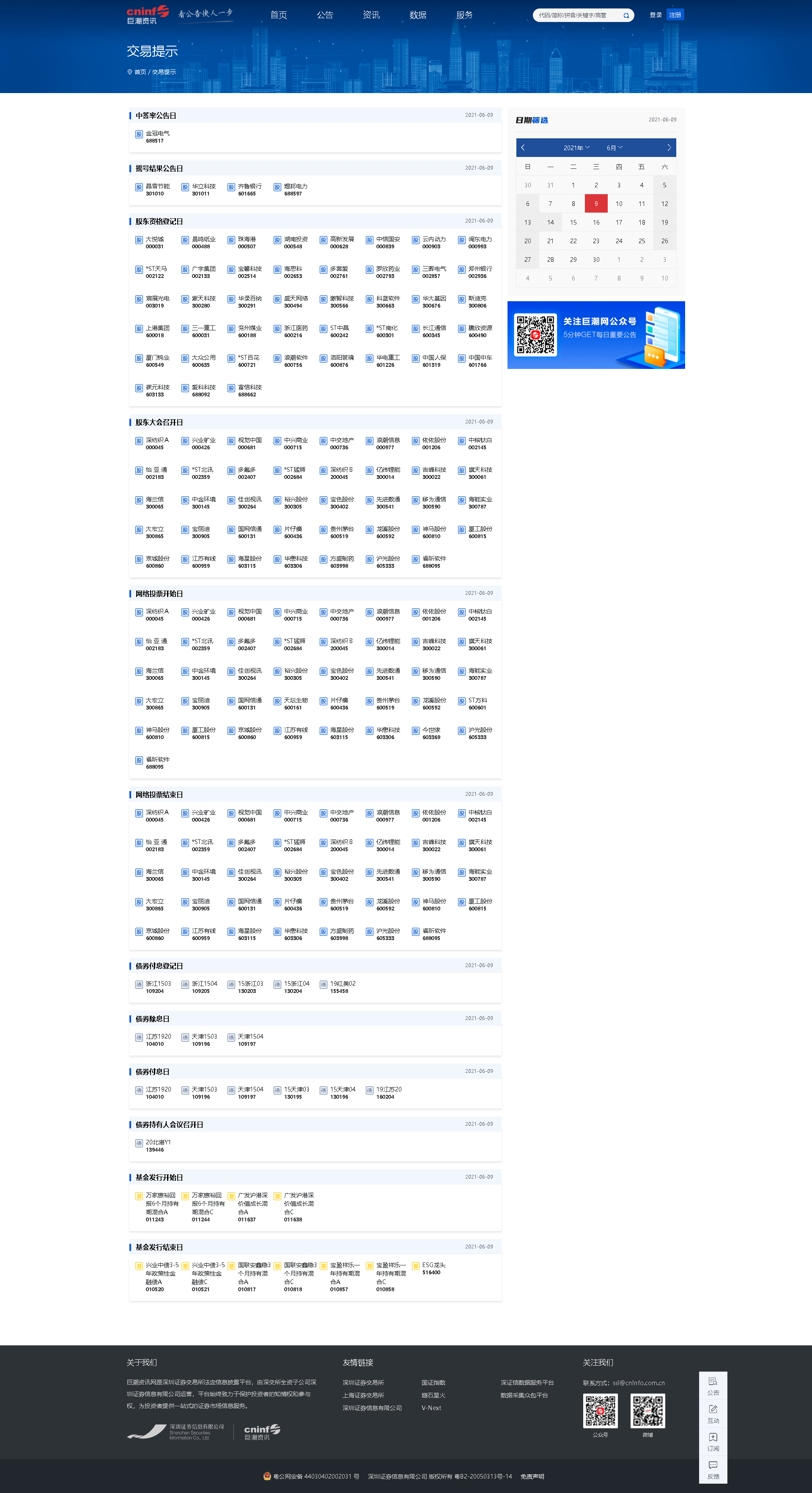 6.9.png
