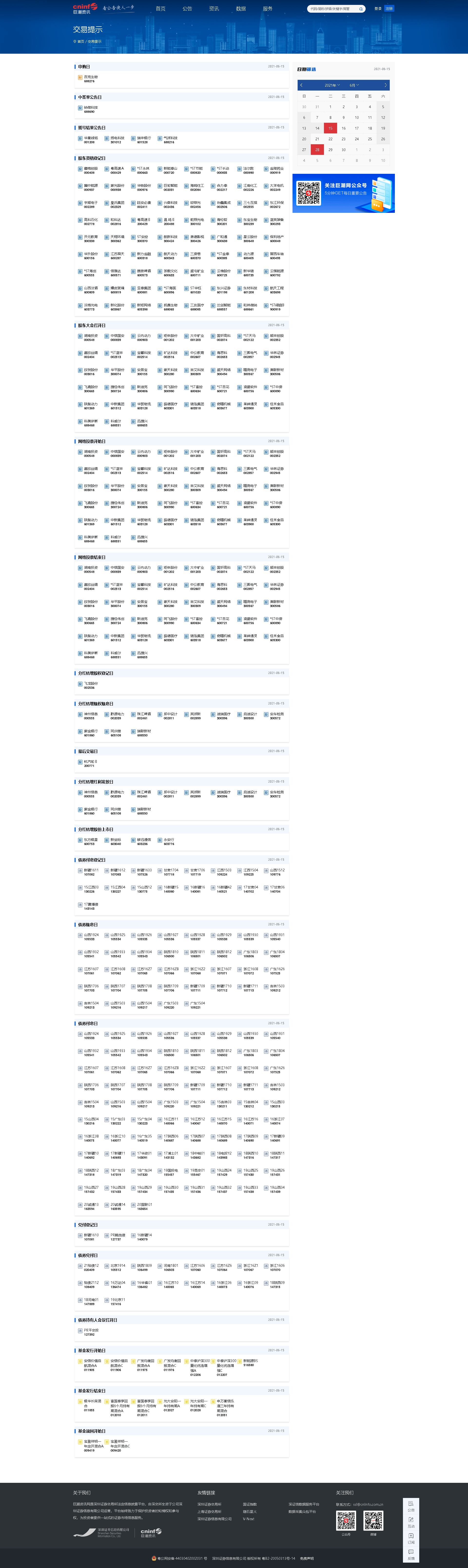 6.15.png
