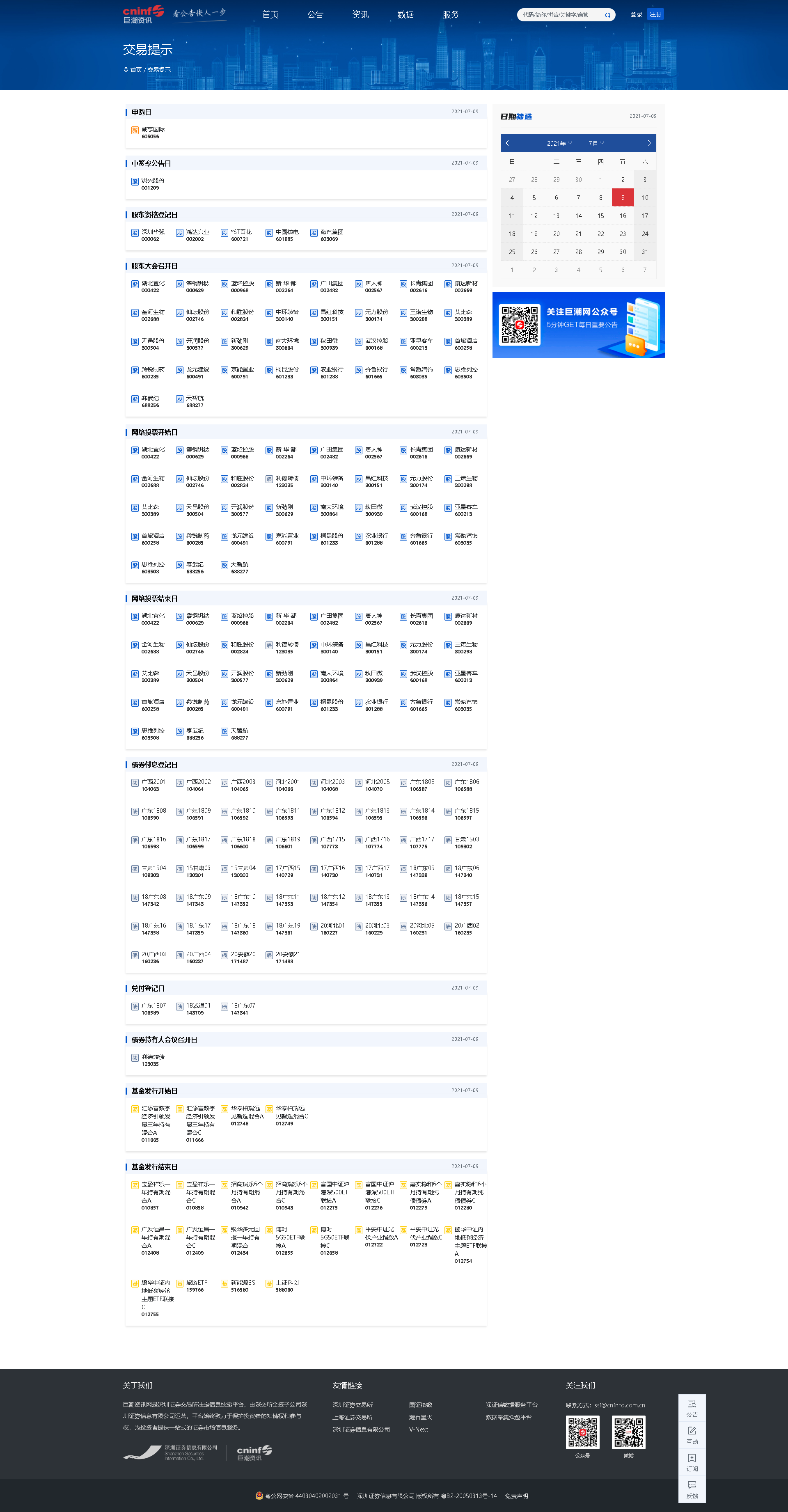 7.9.png