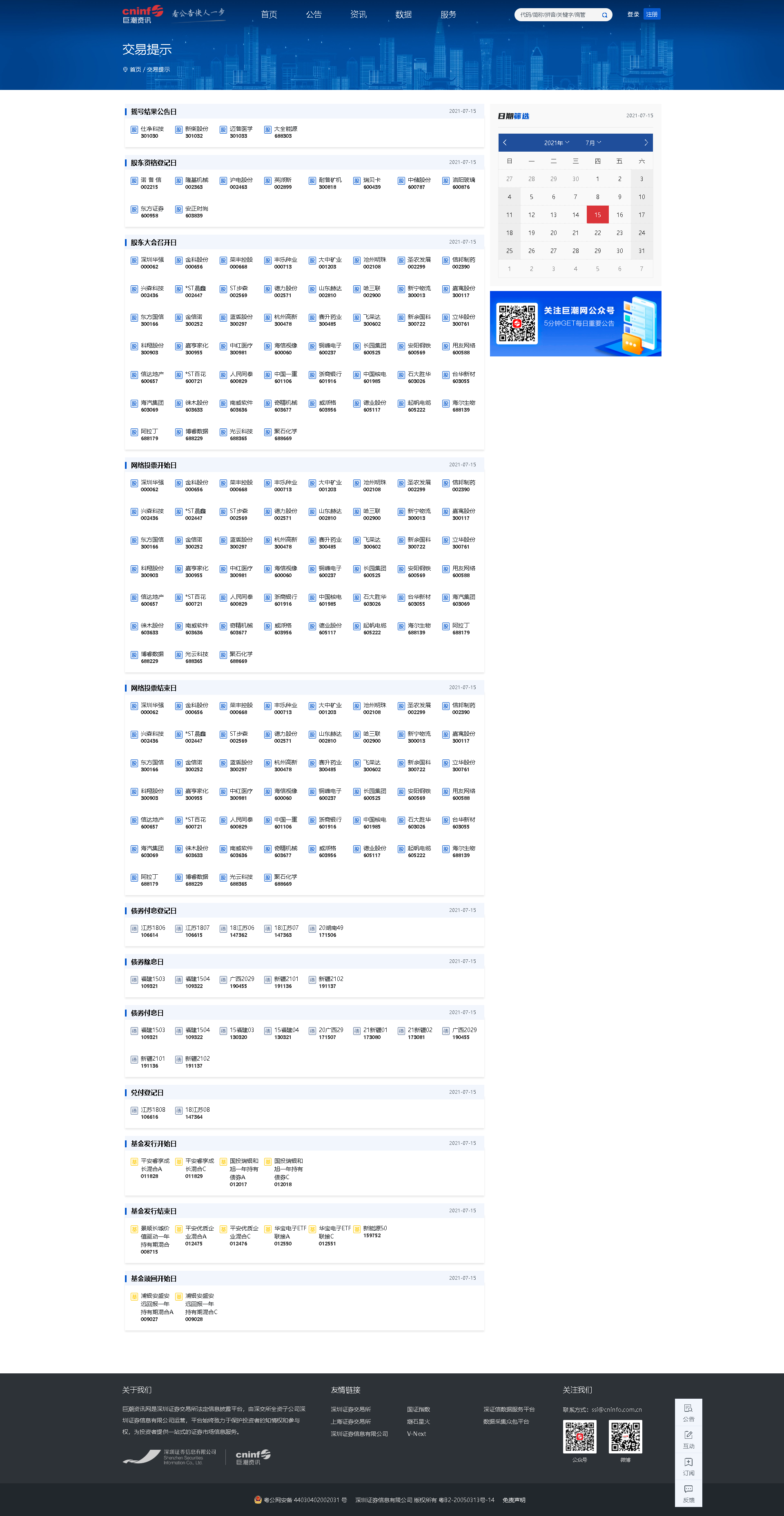 7.15.png