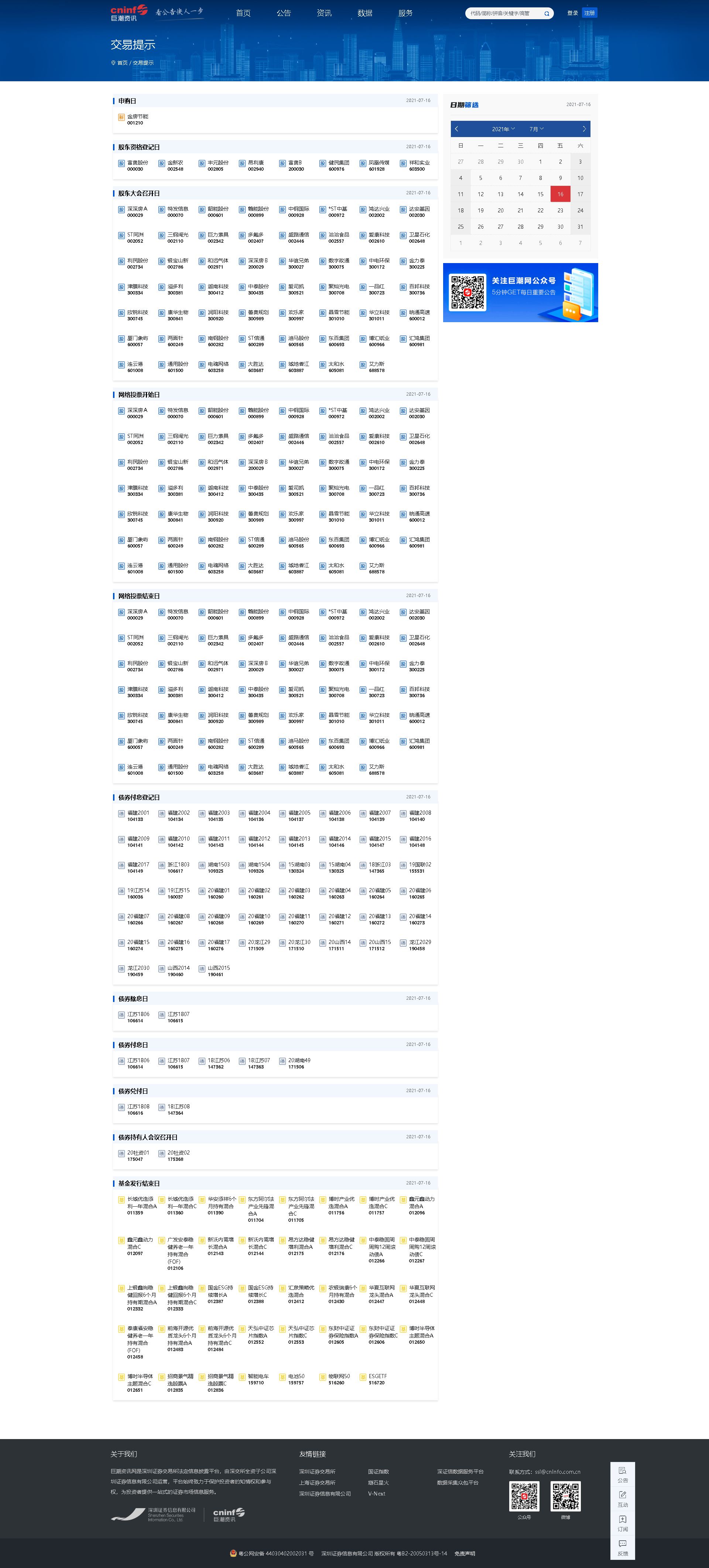 7.16.png