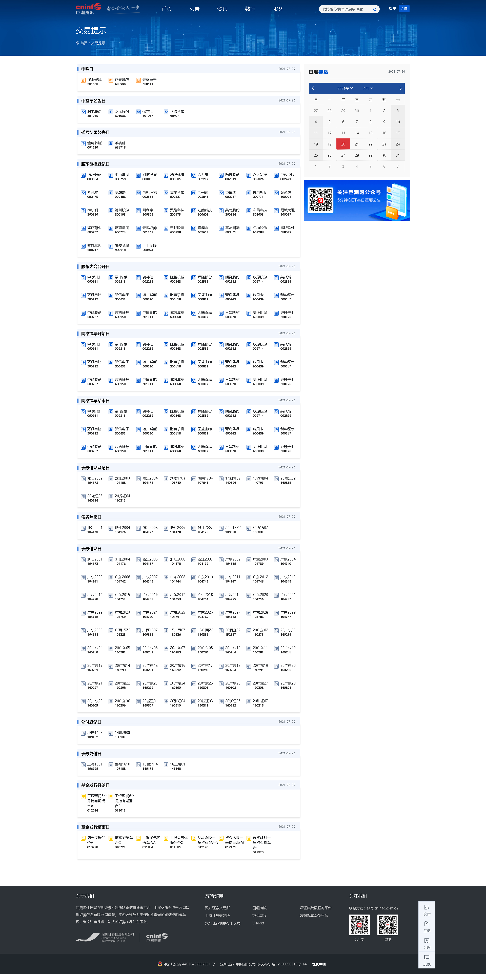 720.png
