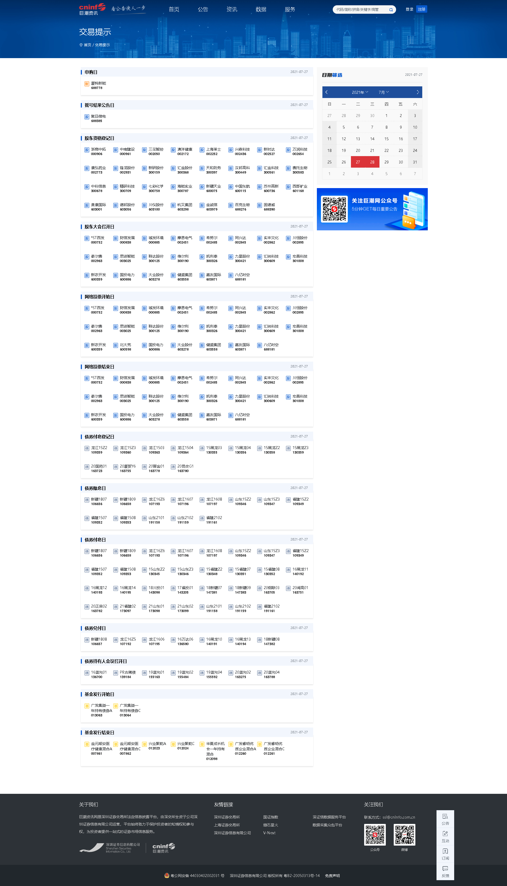 27.png