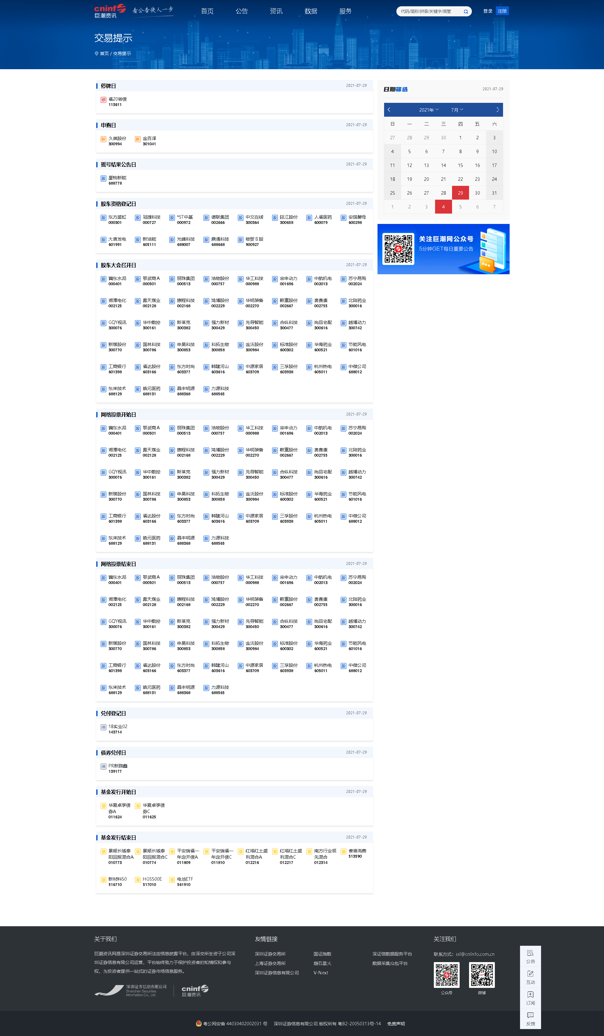 29.png