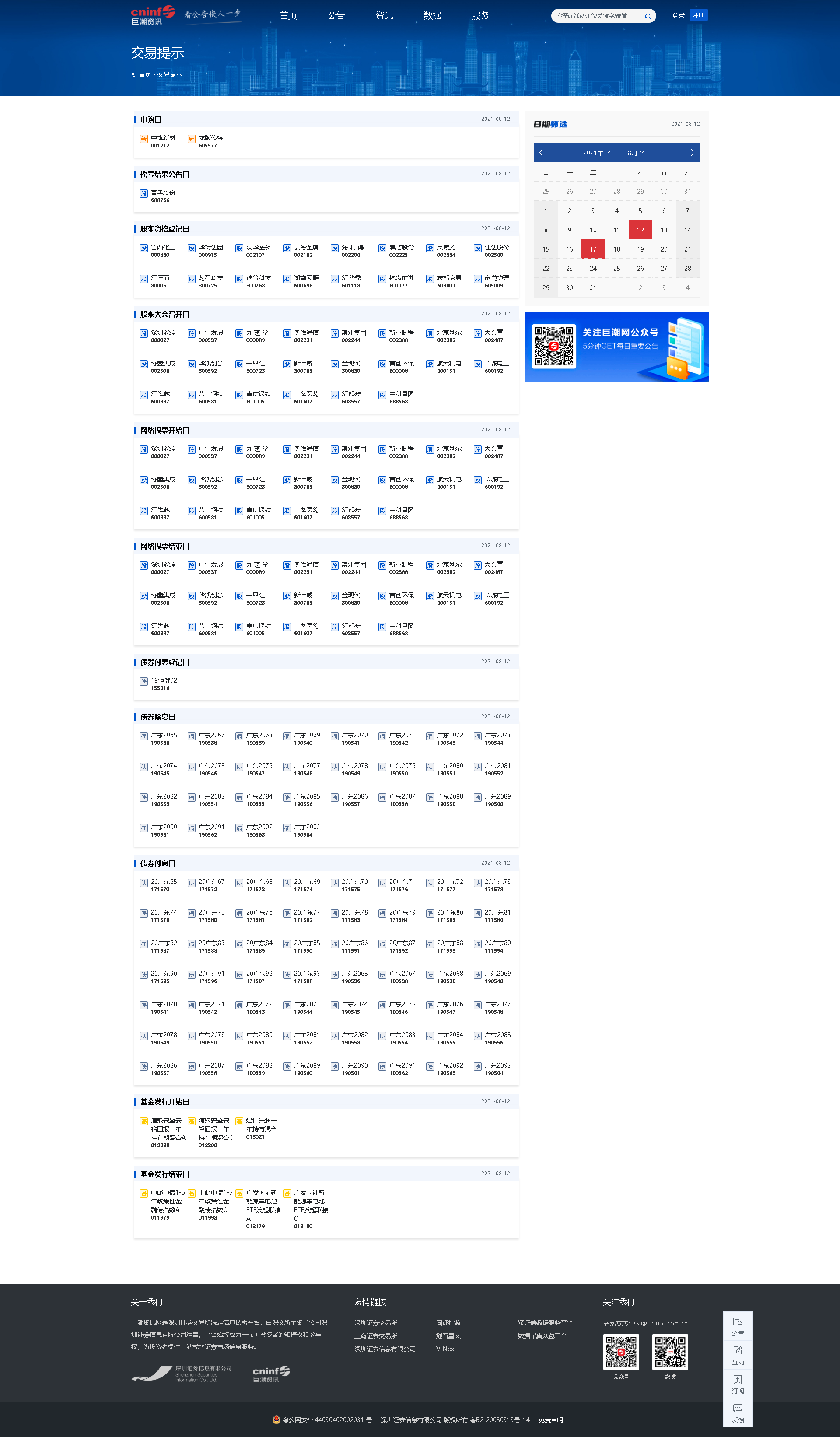 812.png