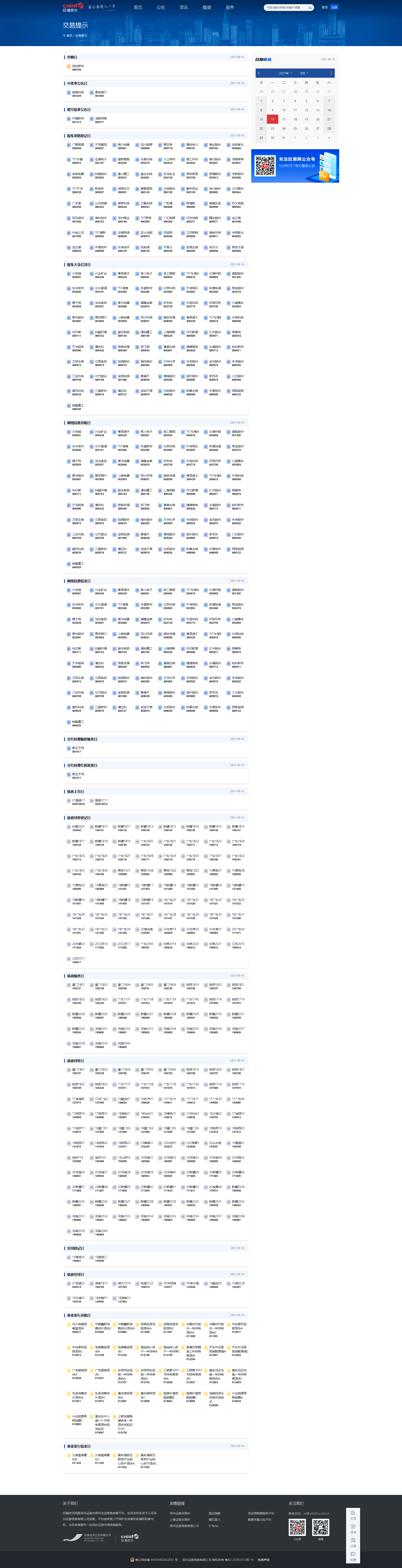 816.png