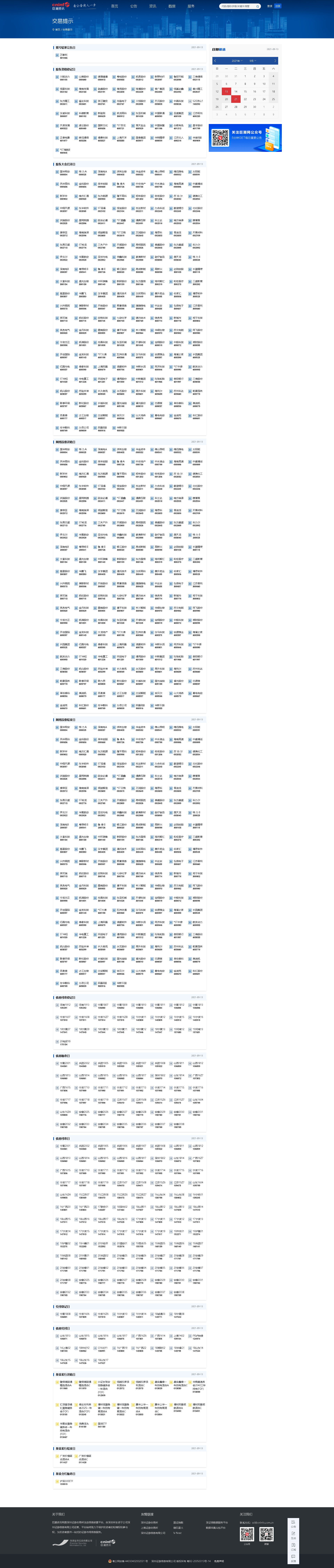 913.png