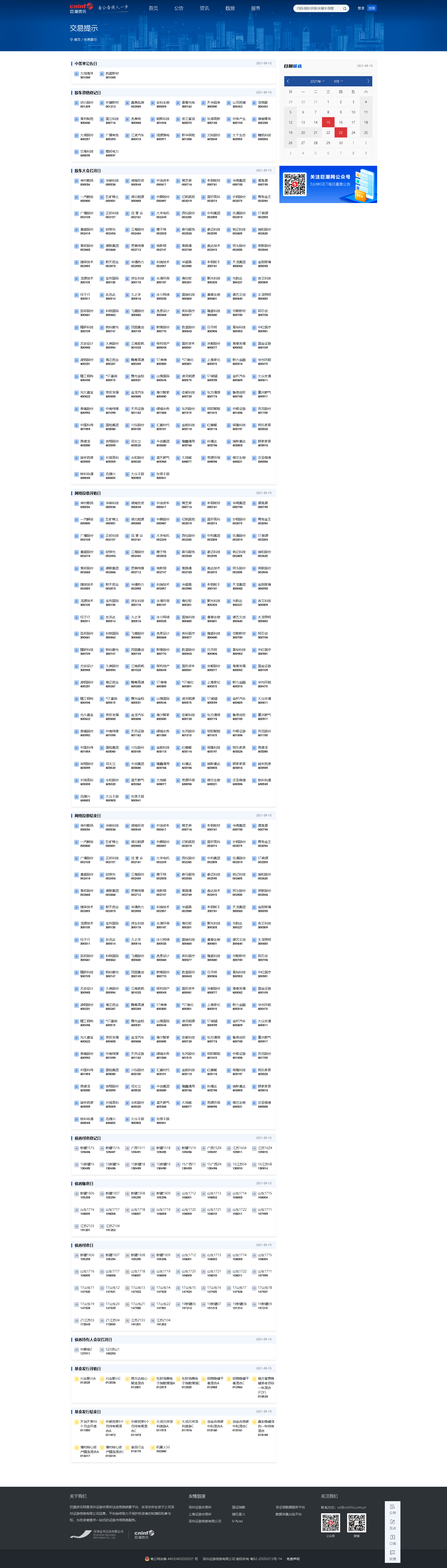 915.png