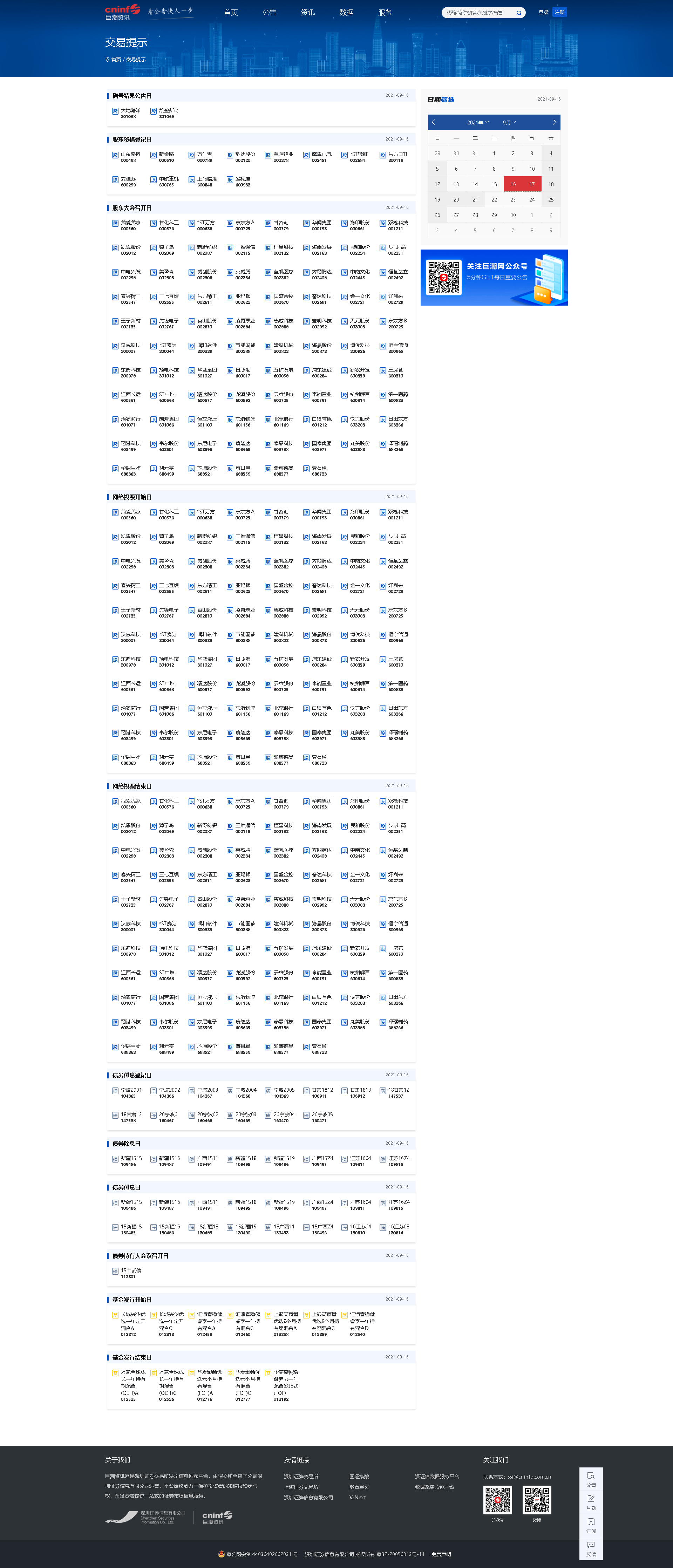 916.png