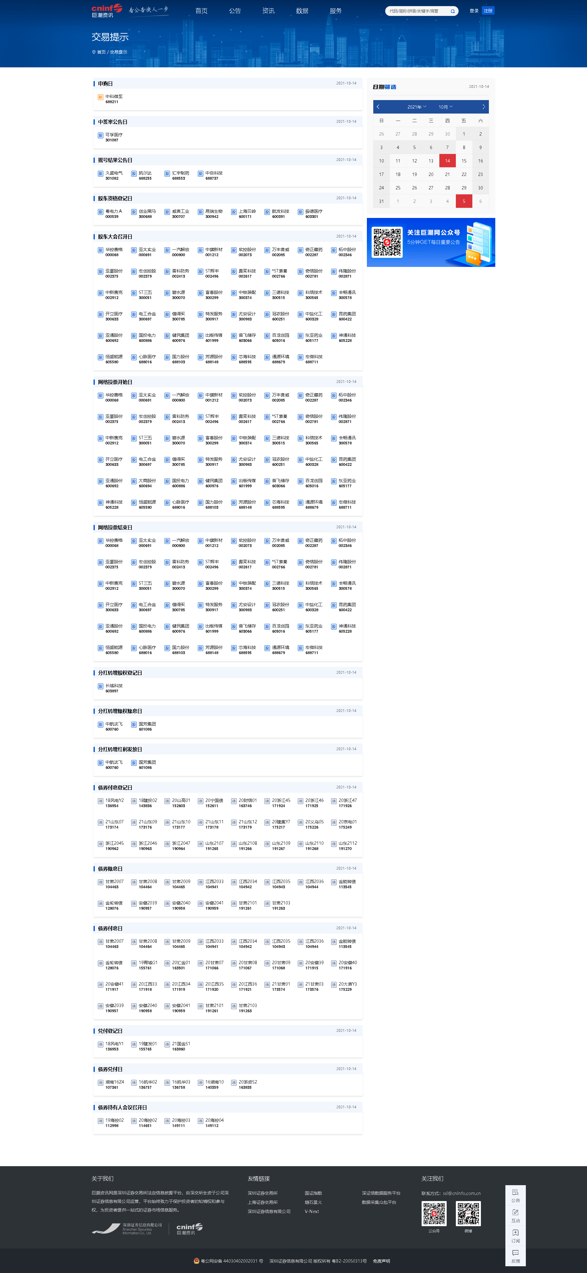 14.png