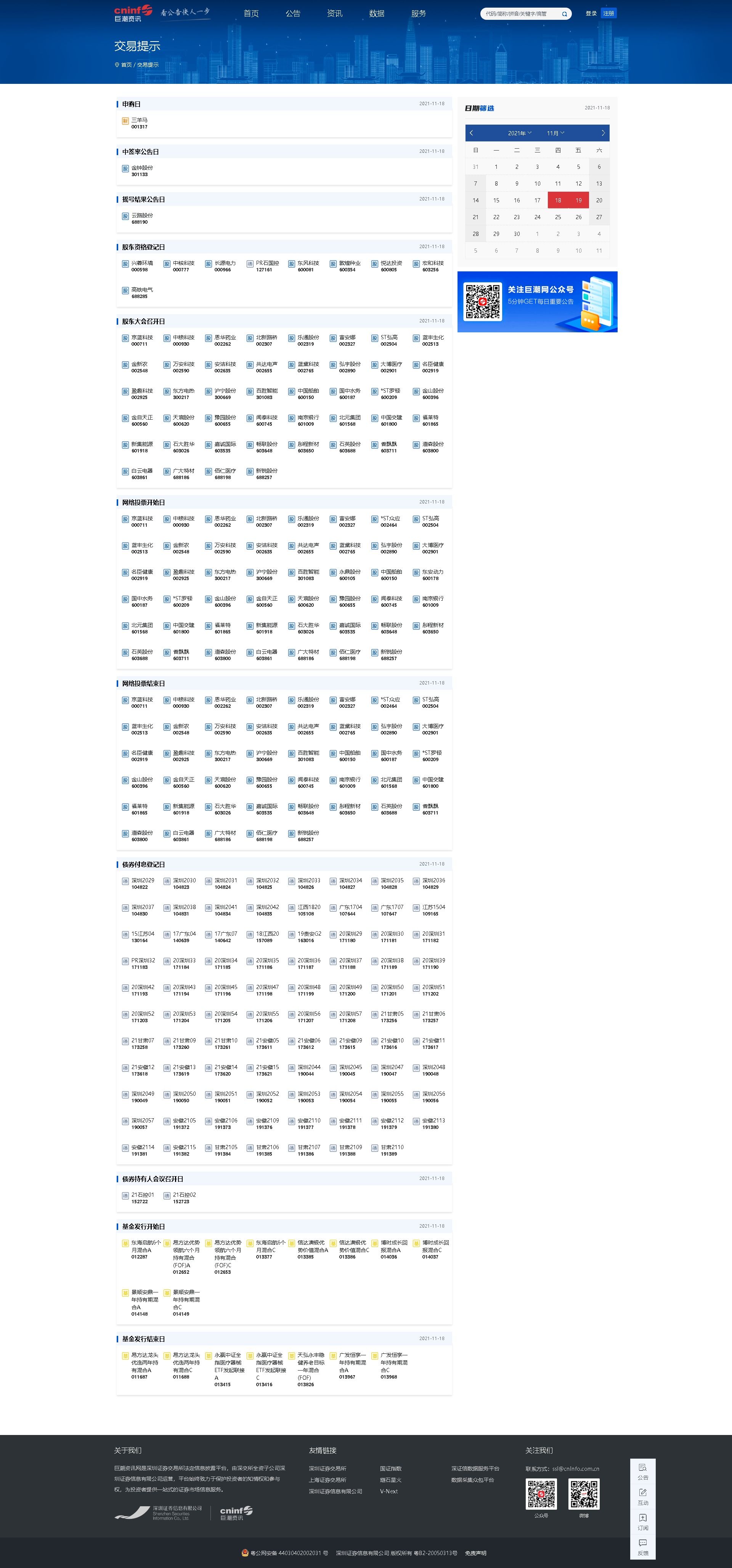 18.png