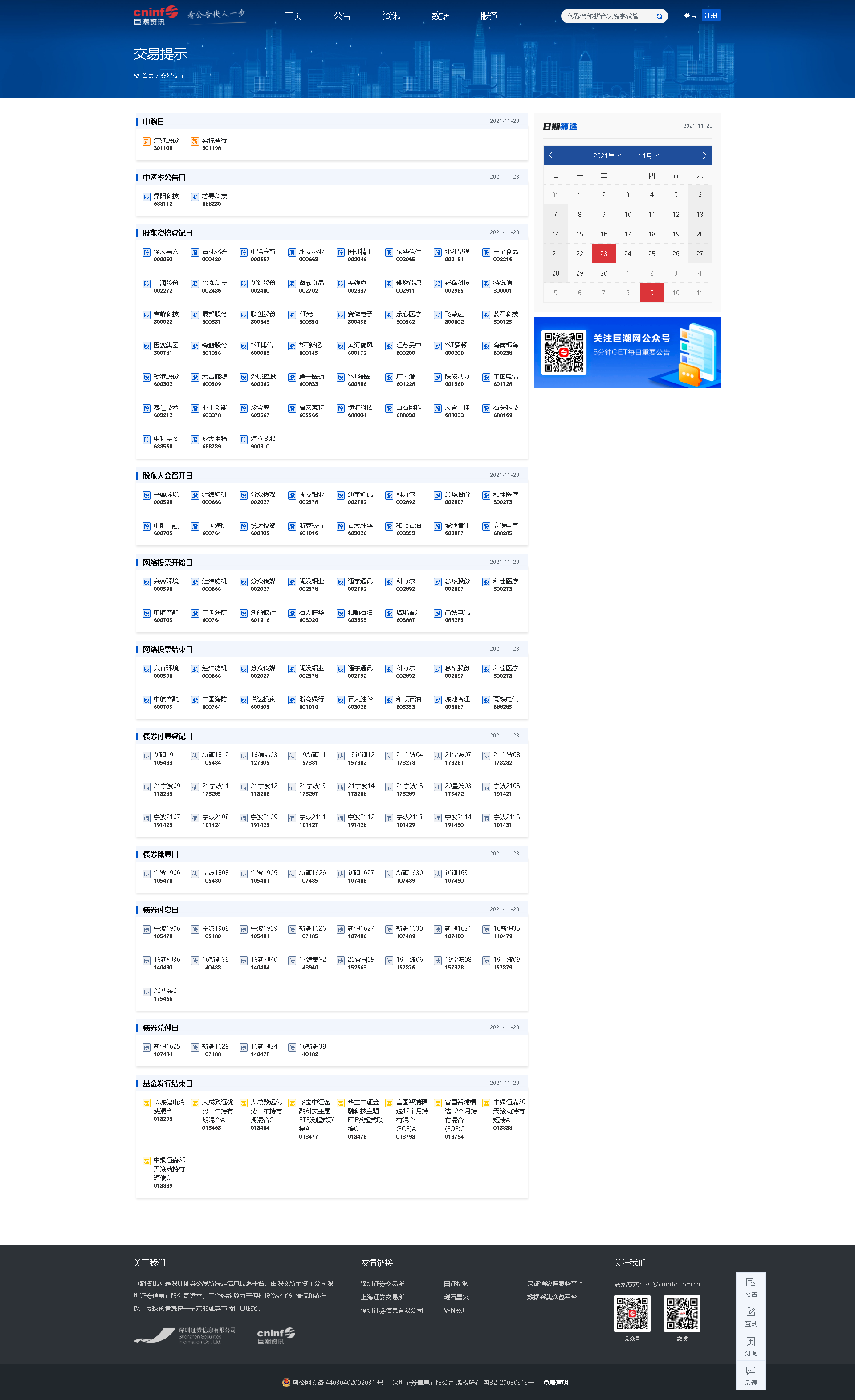 23.png