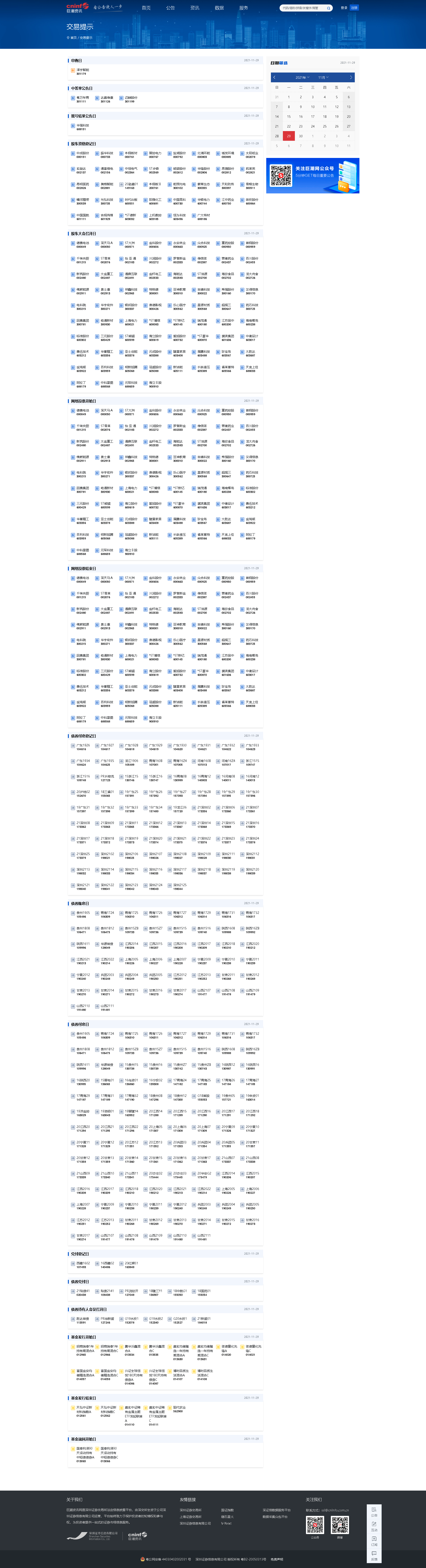 29.png