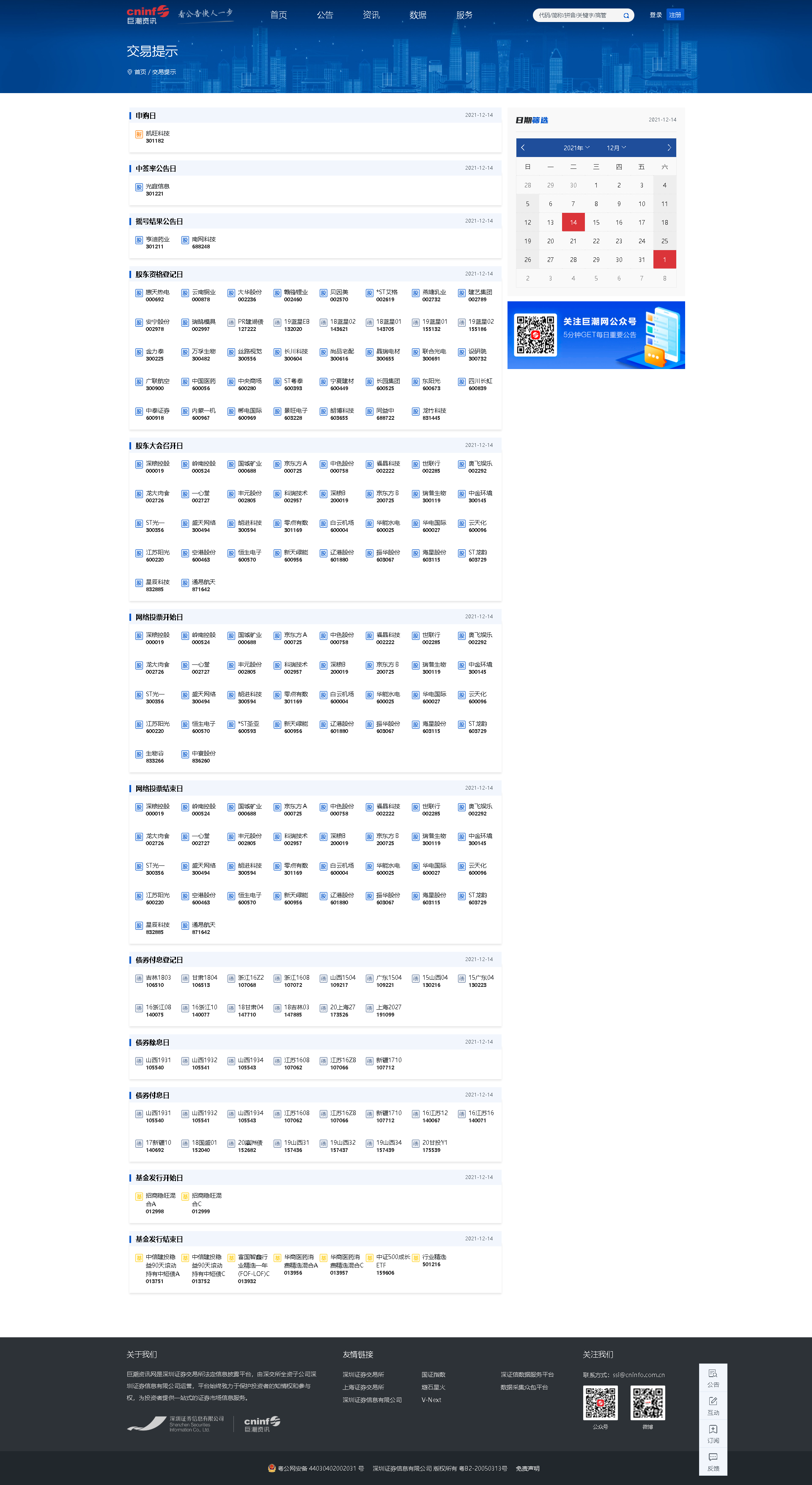 14.png