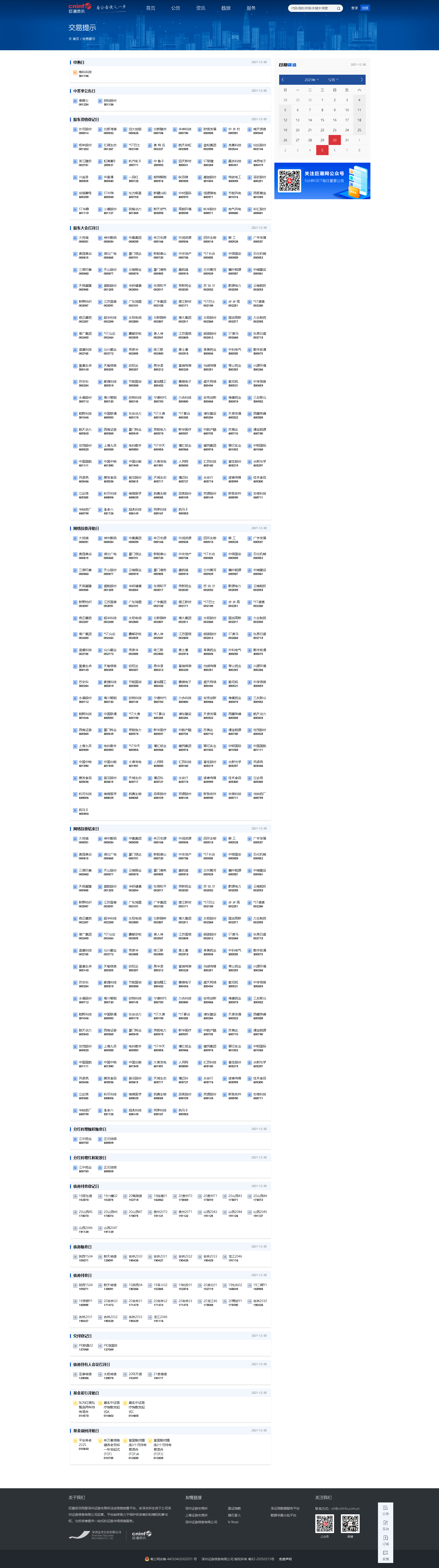 30.png
