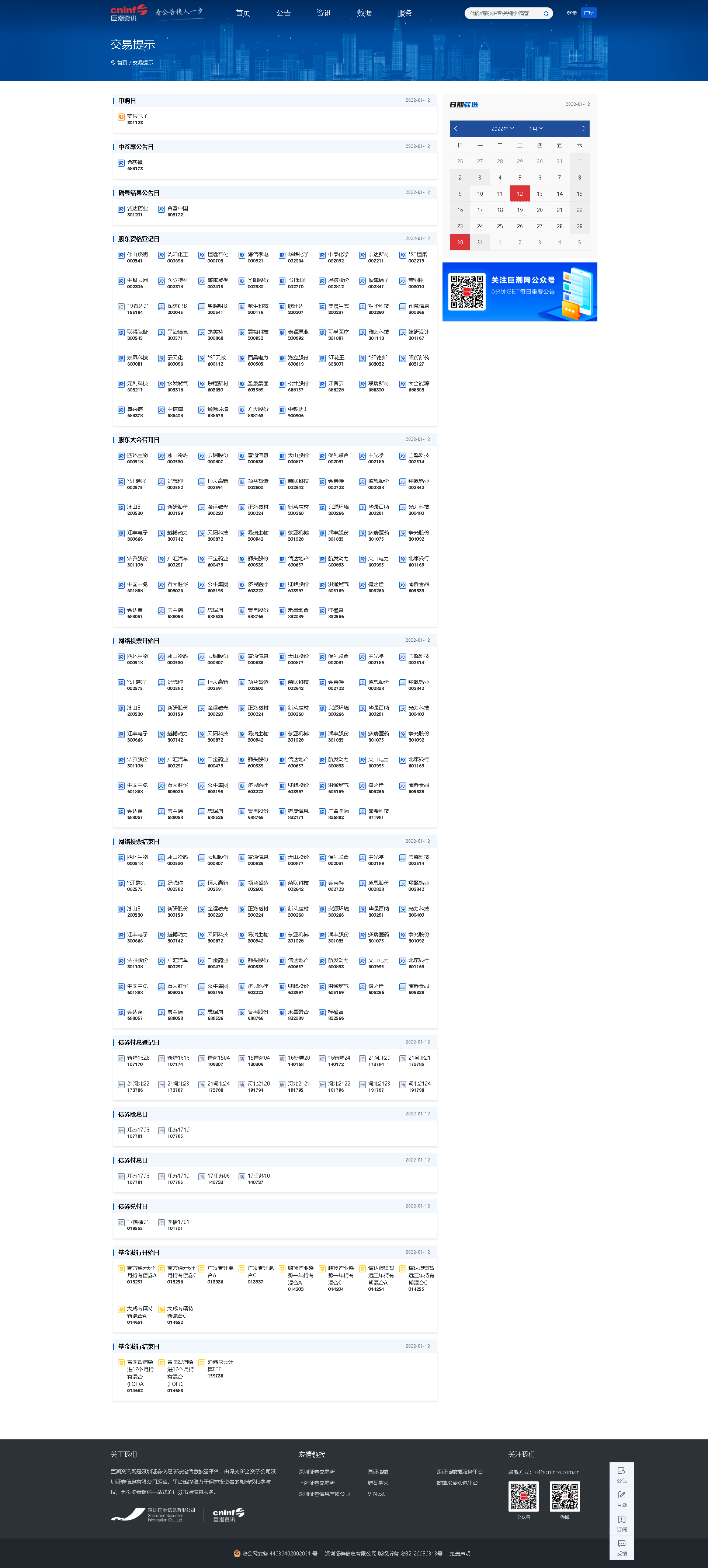 12.png