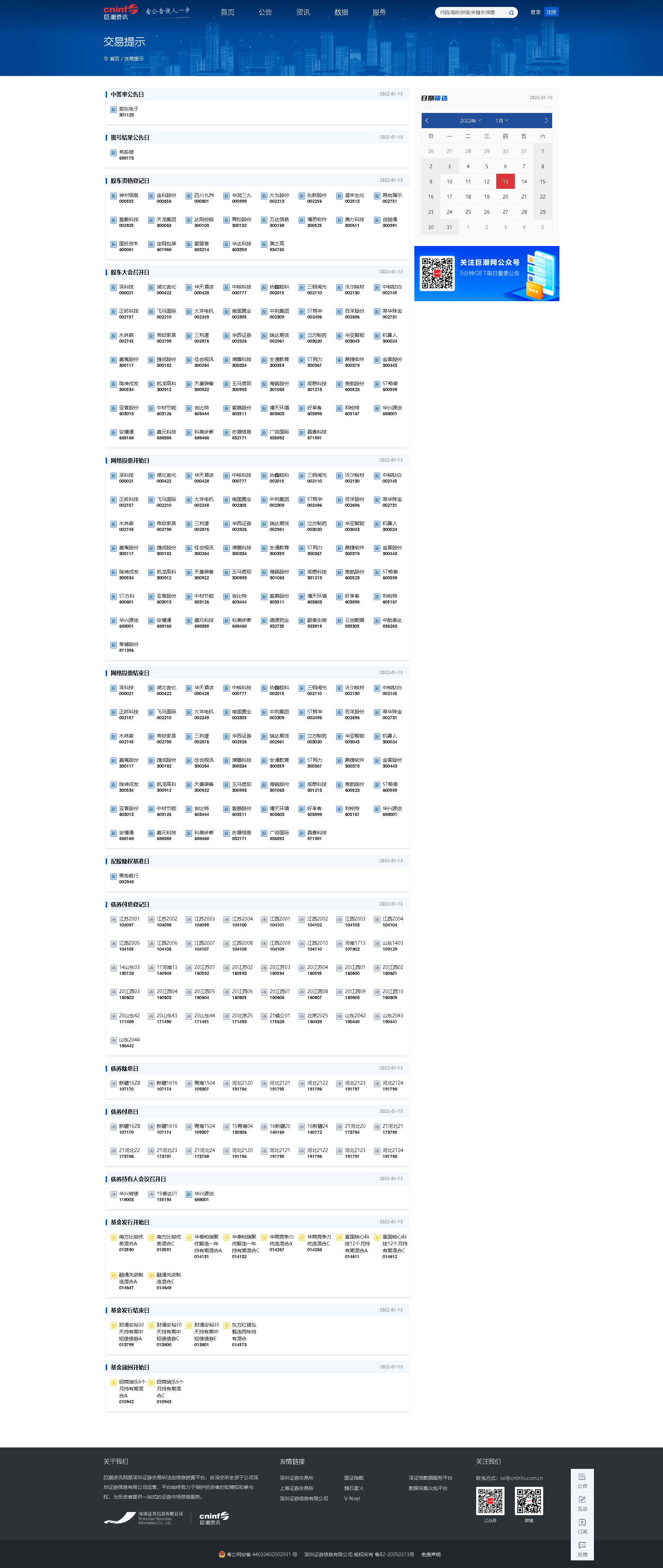 13.png