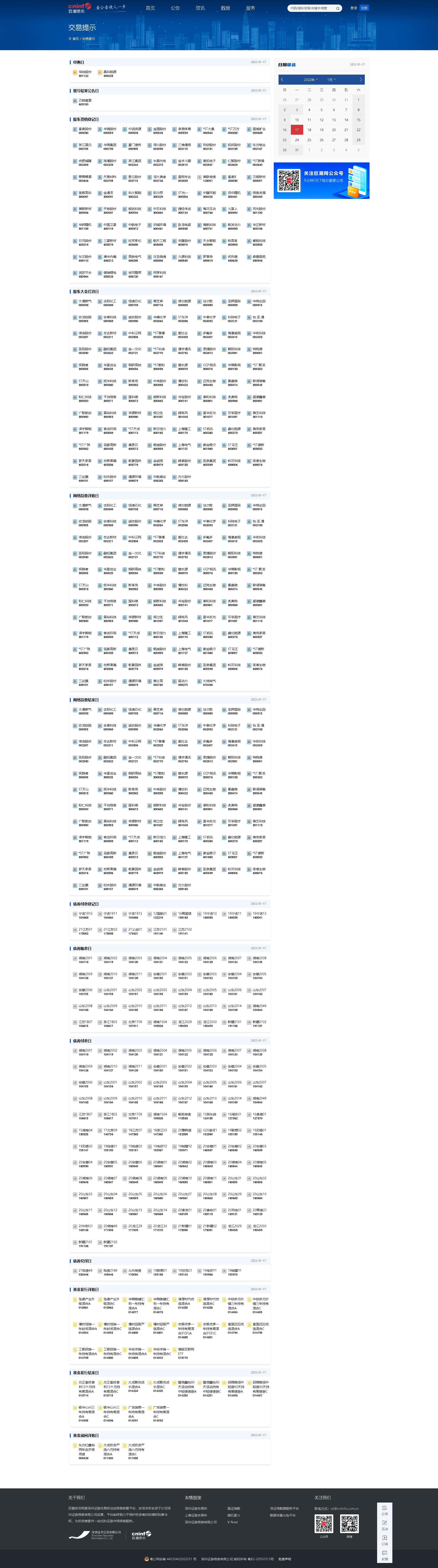 17.png