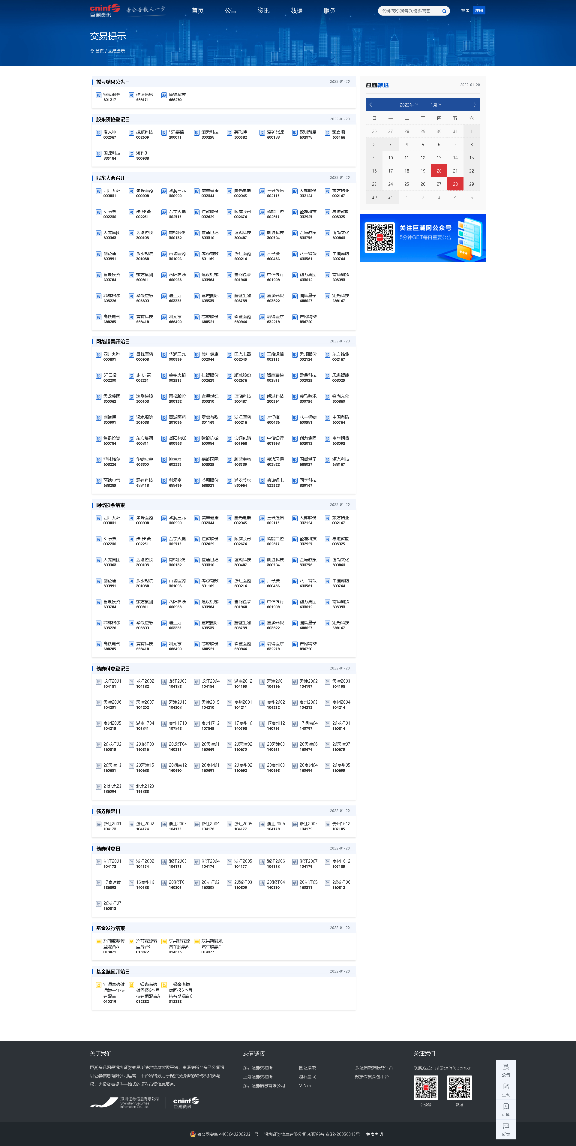 20.png