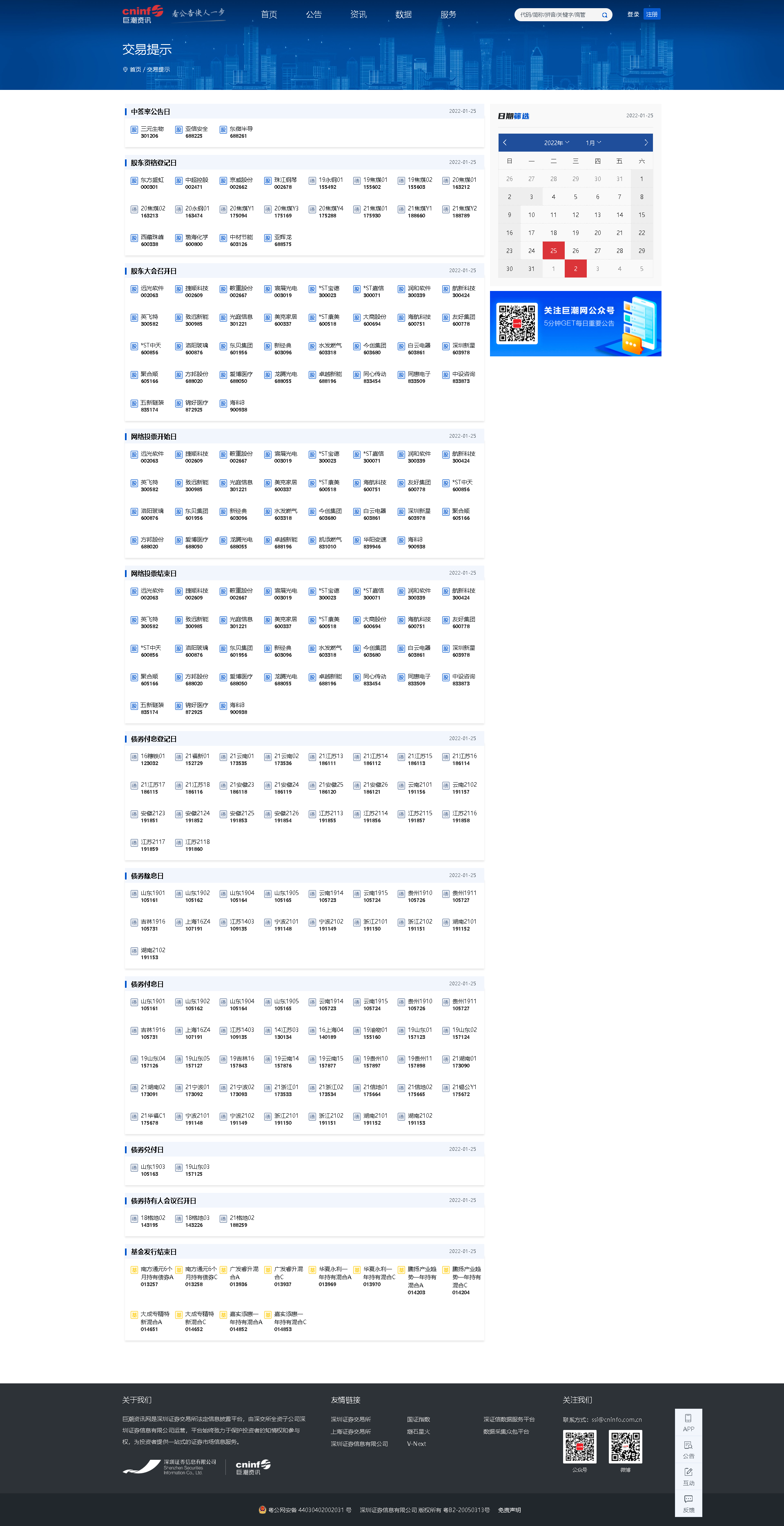 25.png