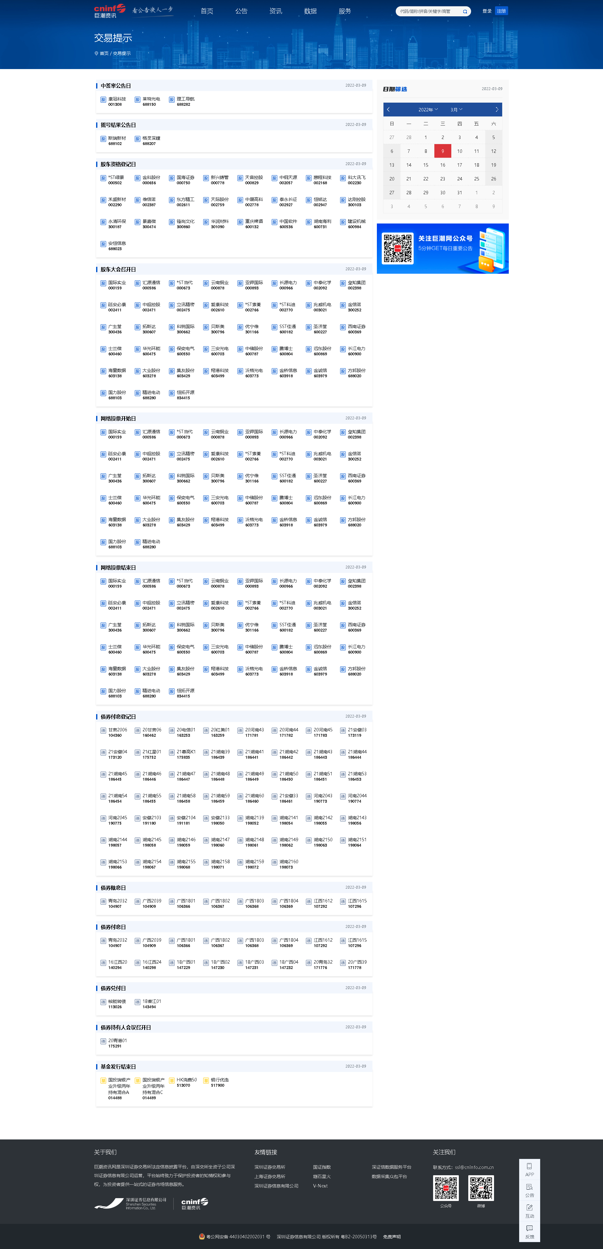 9.png