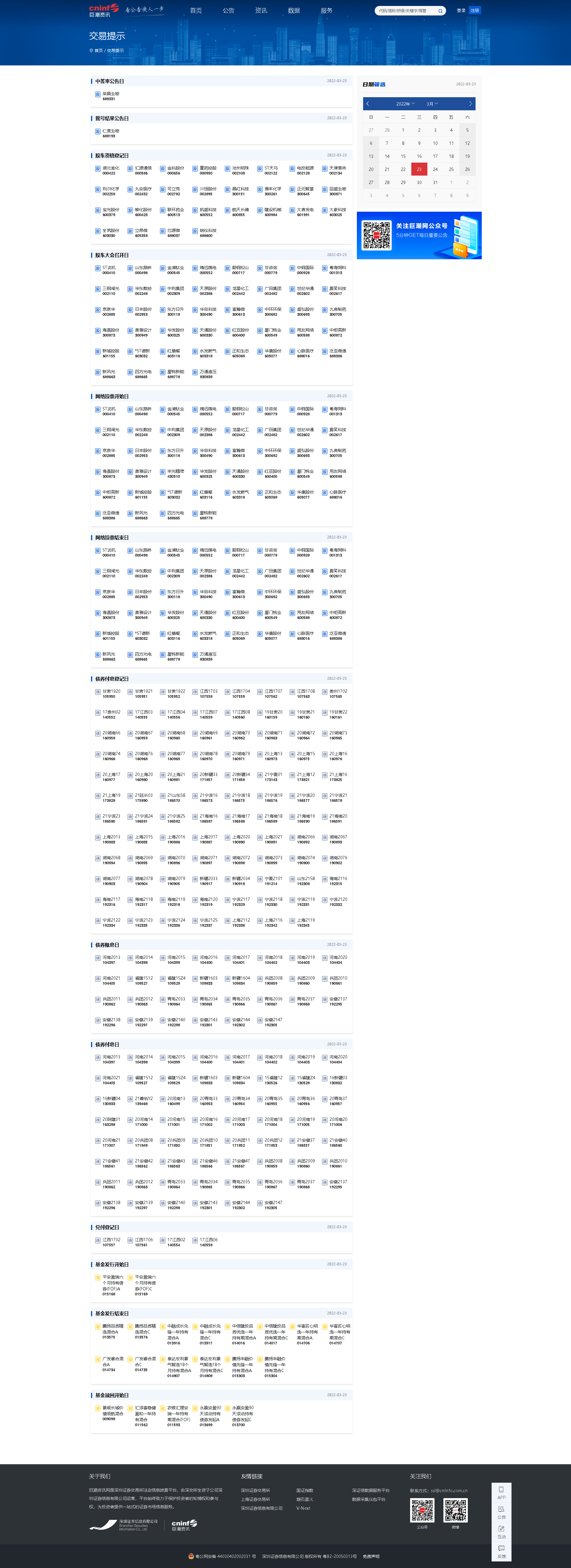23.png