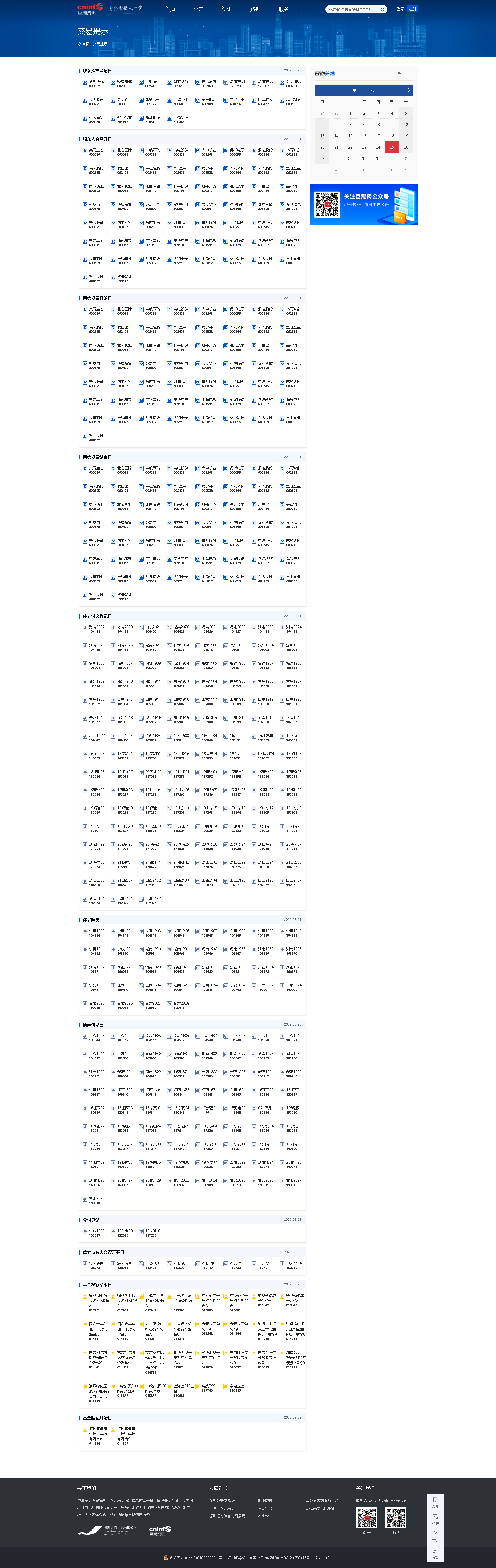 25.png