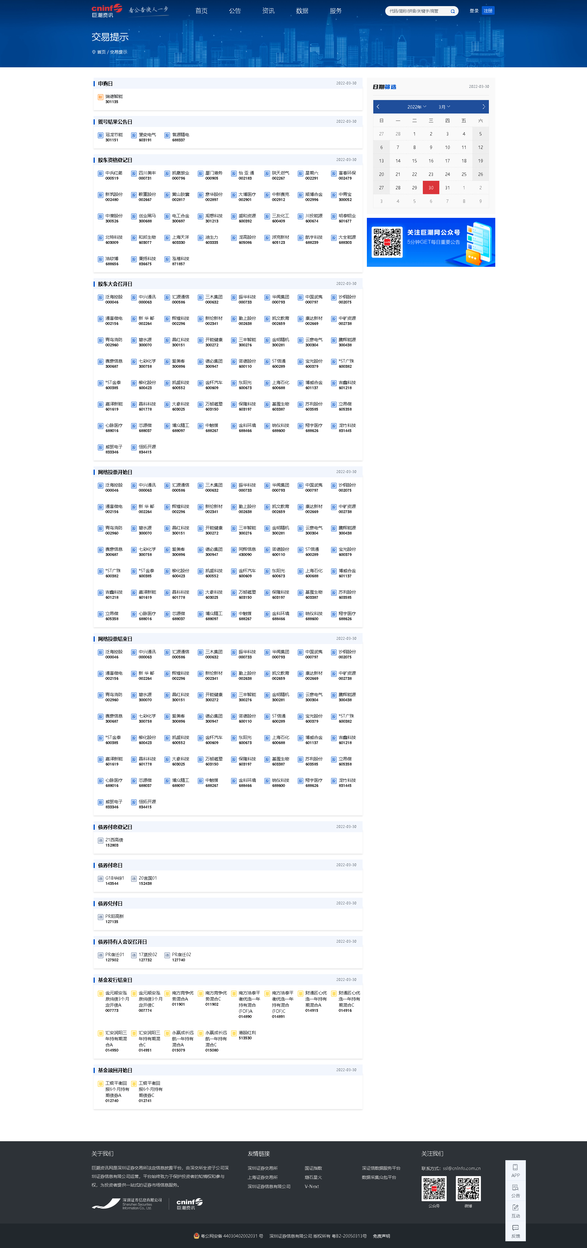 30.png