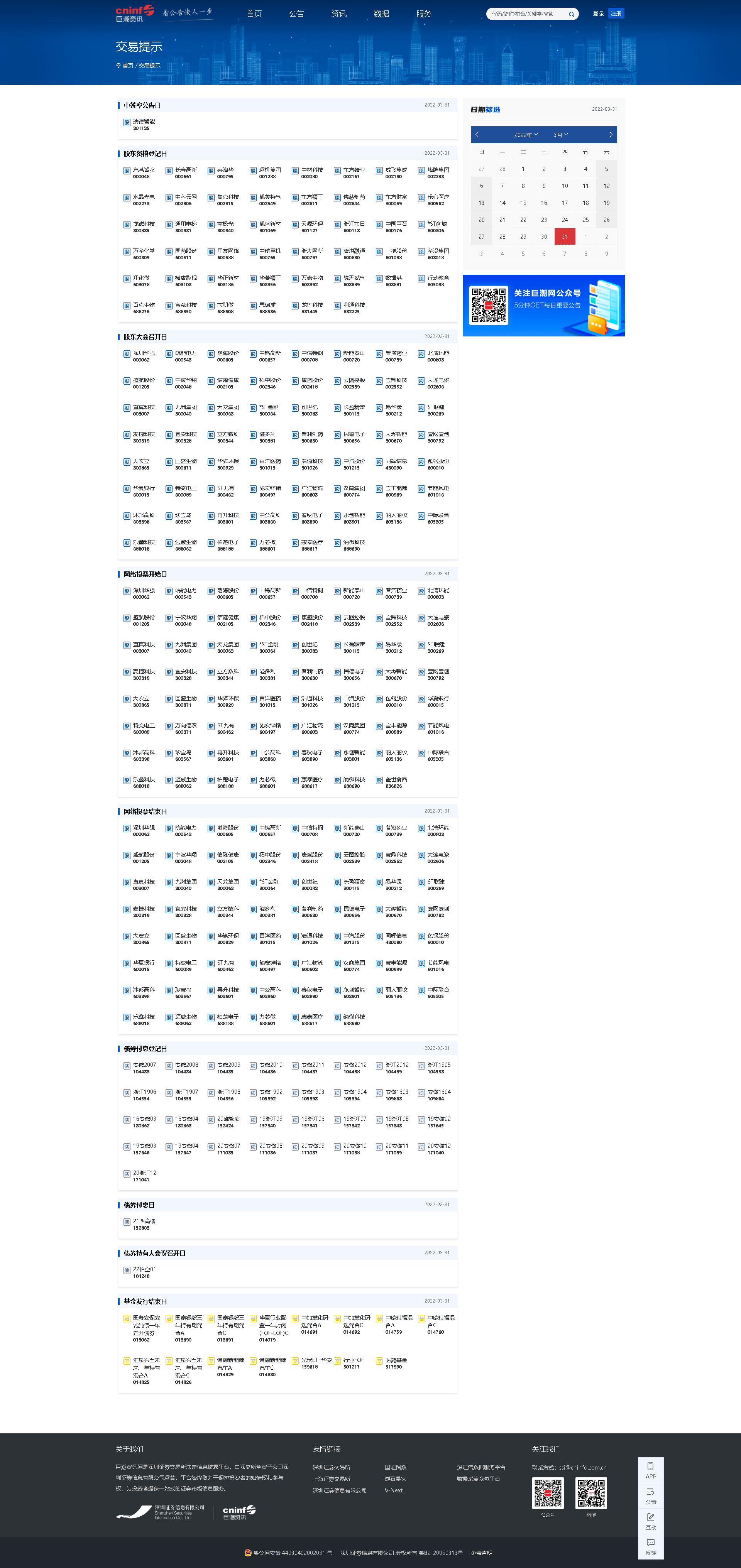 31.png