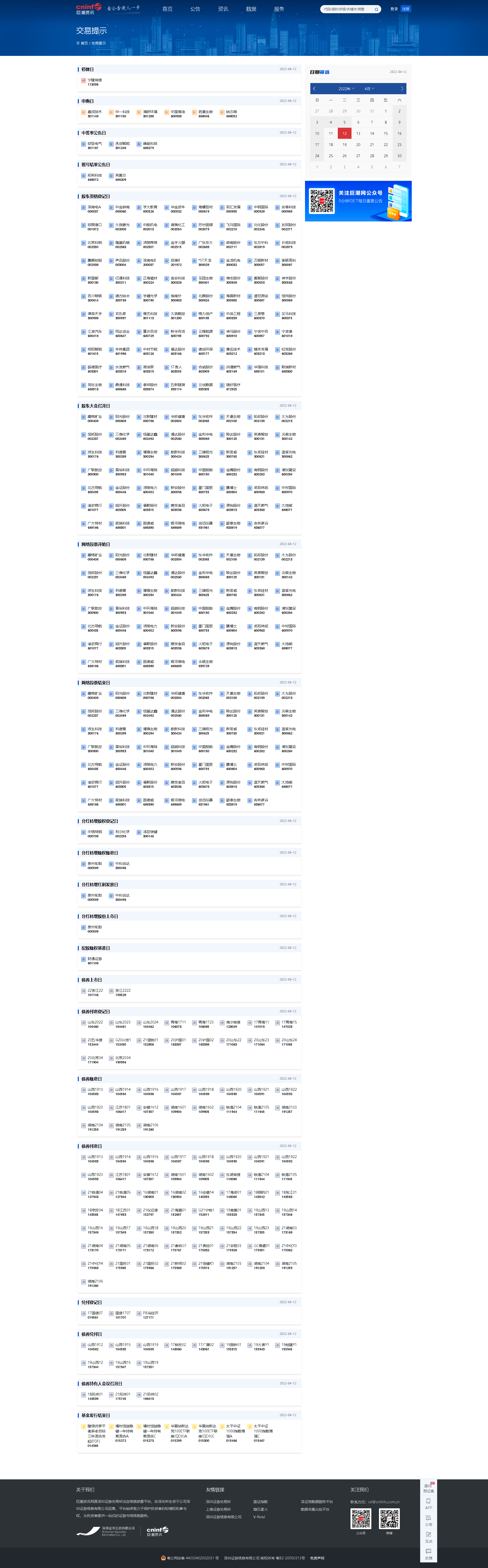 4.12.png